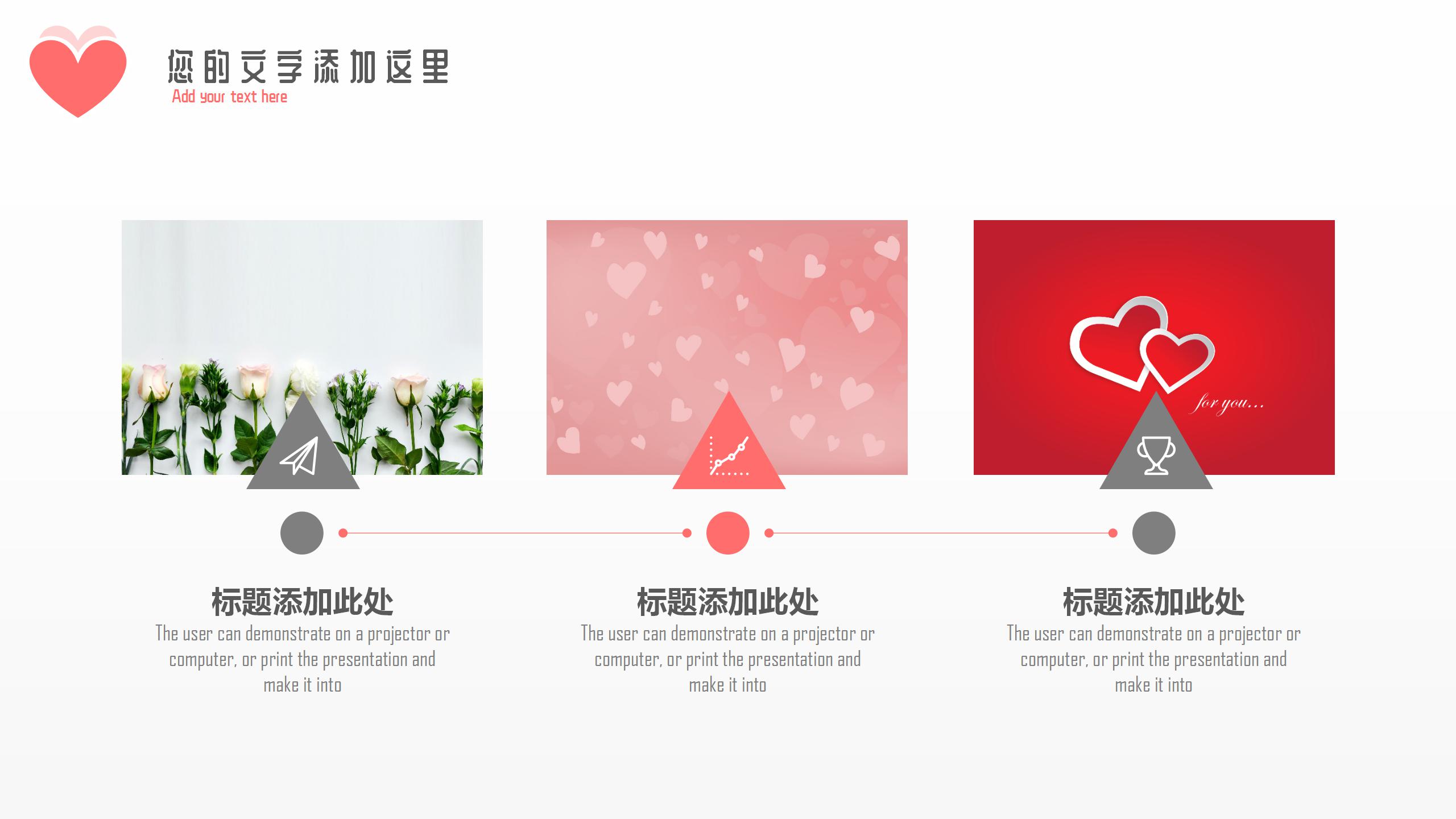 妇女节剪纸画的ppt模板