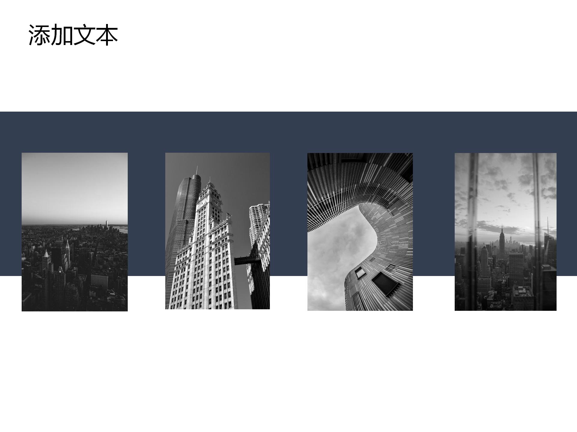 财务报表数据统计报告ppt模板