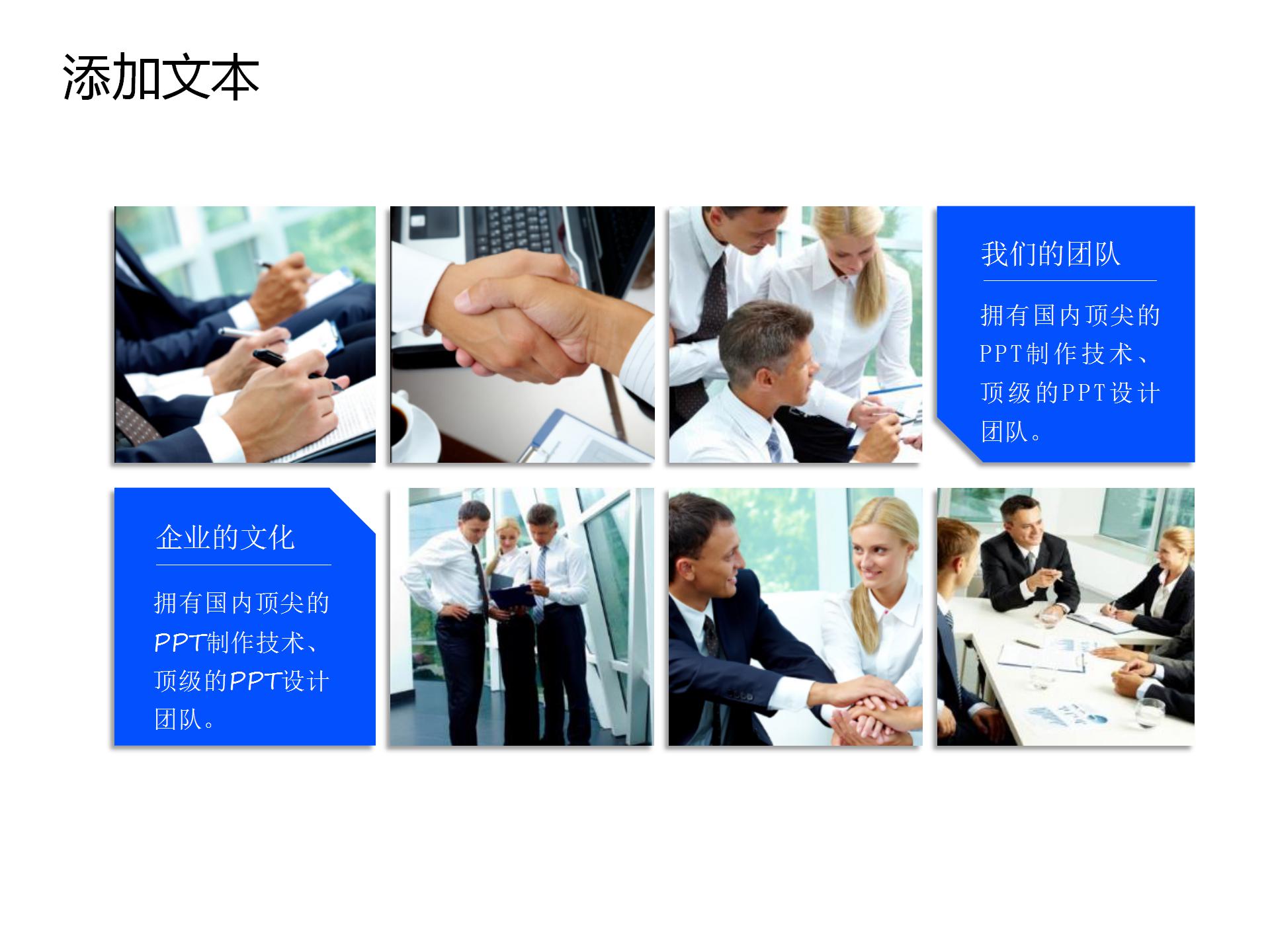 计算机业务操作PPT模板
