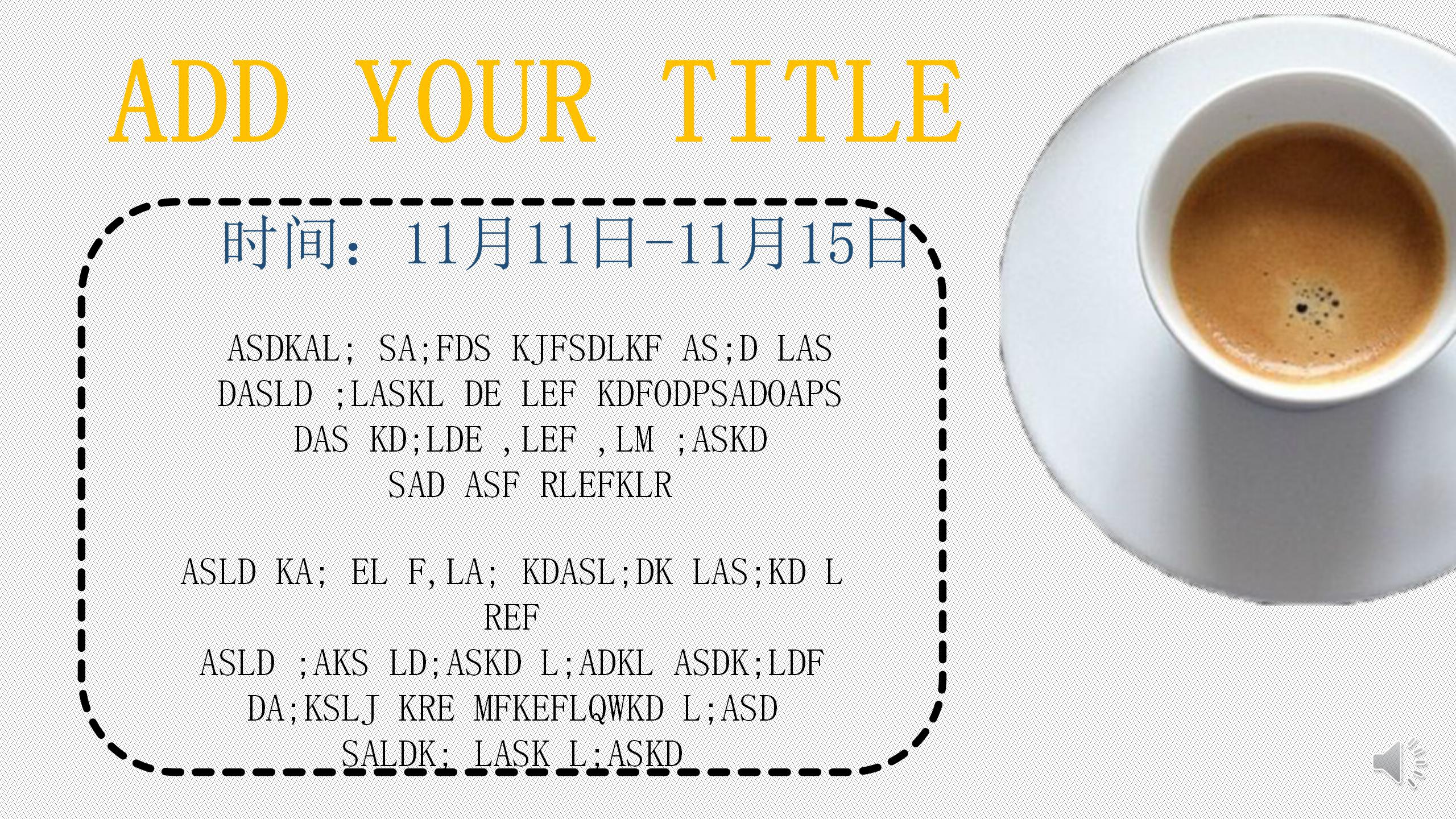 美食大赛路演的ppt模板