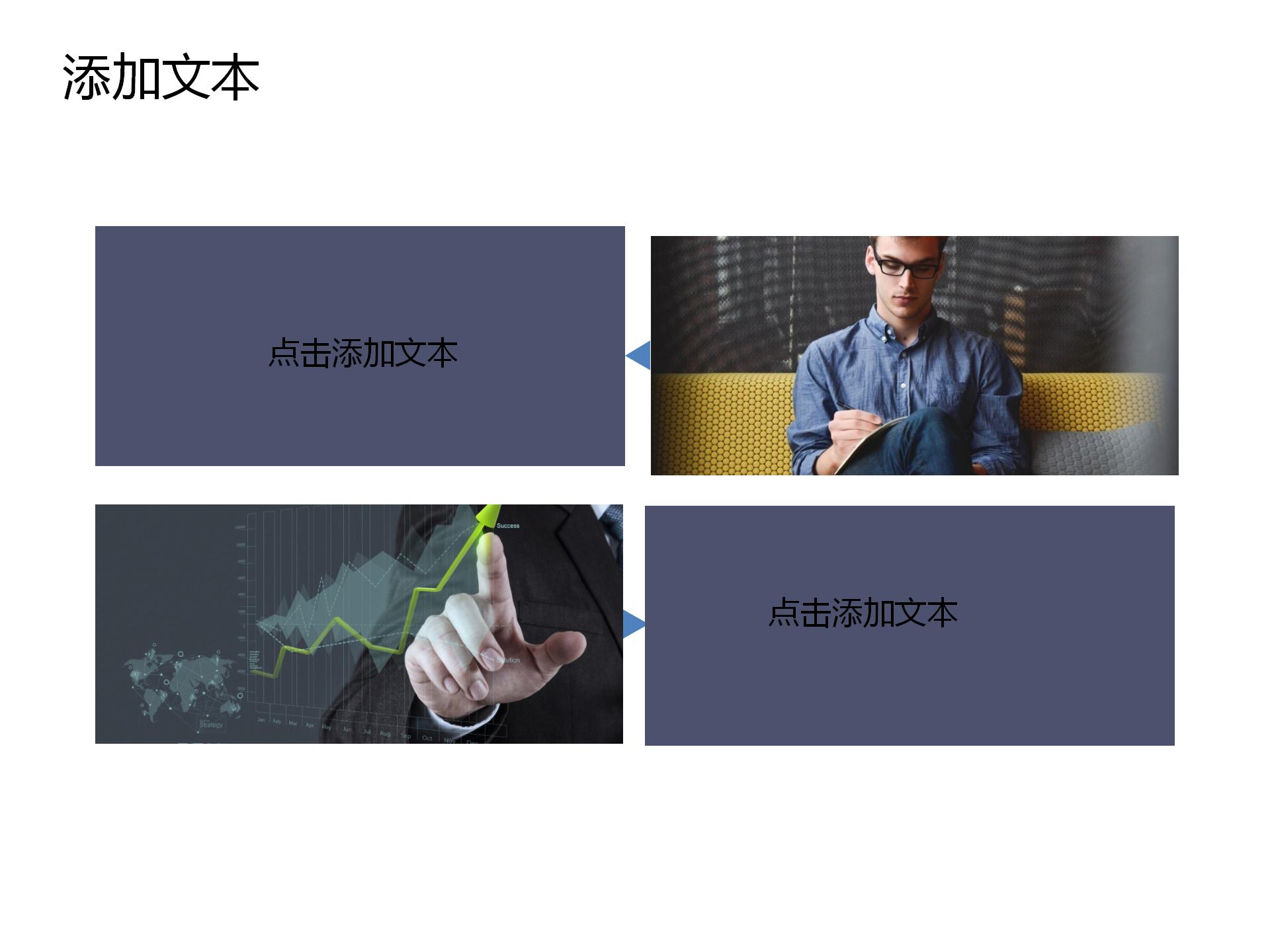 唯美海上日出自然风景ppt模板