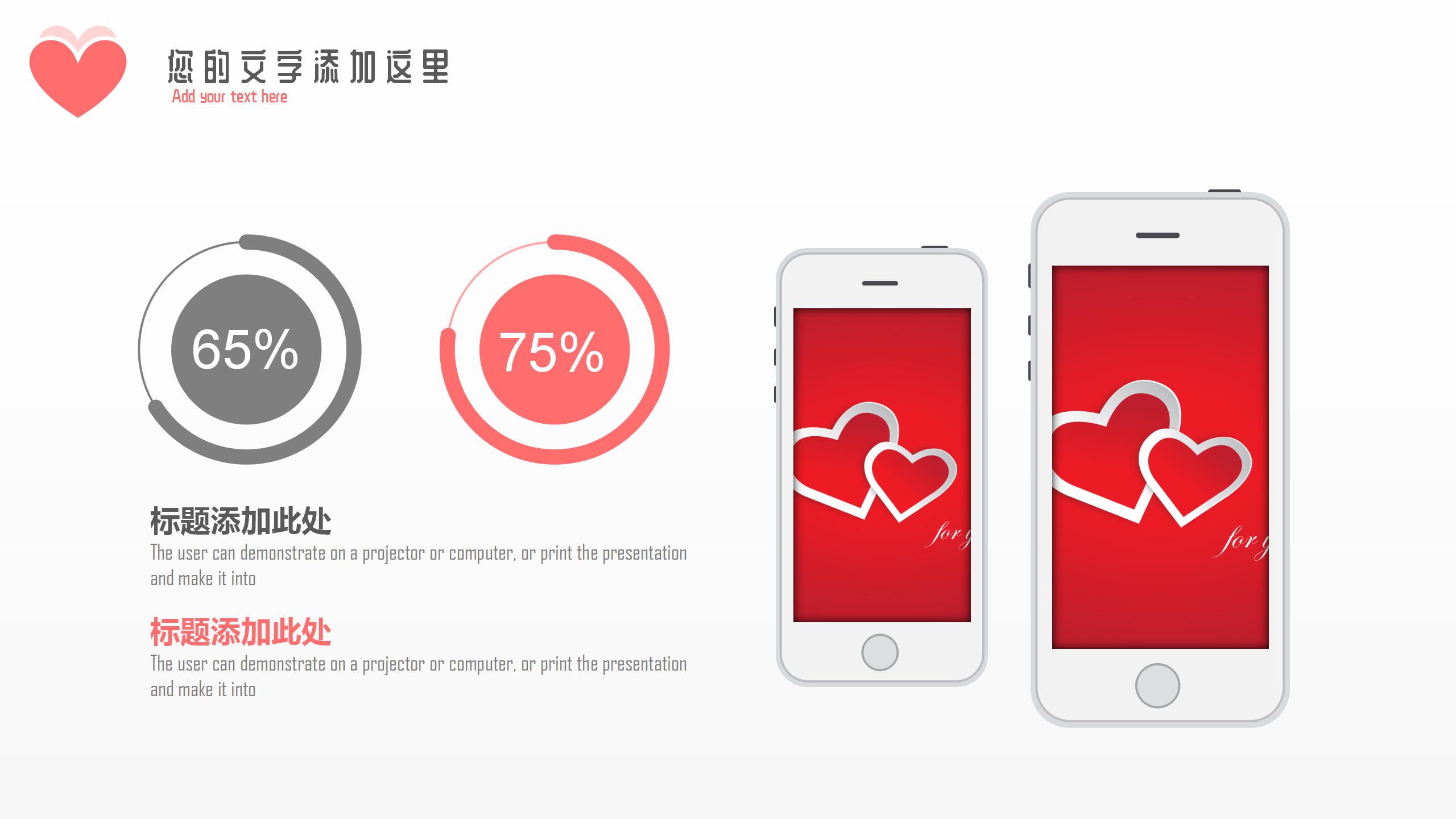 妇女节剪纸画的ppt模板