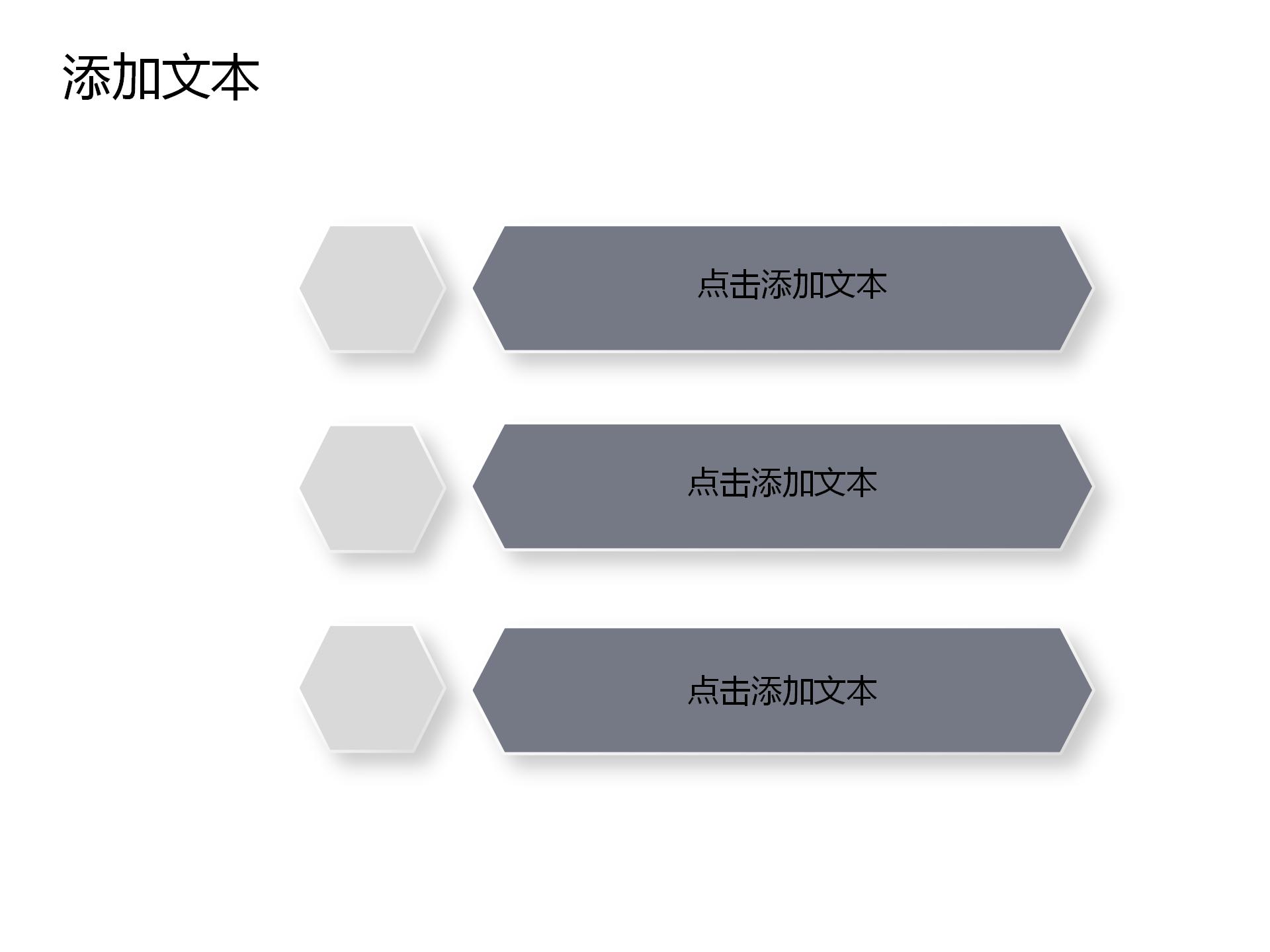 高端黑色商业地产策划计划书PPT模板