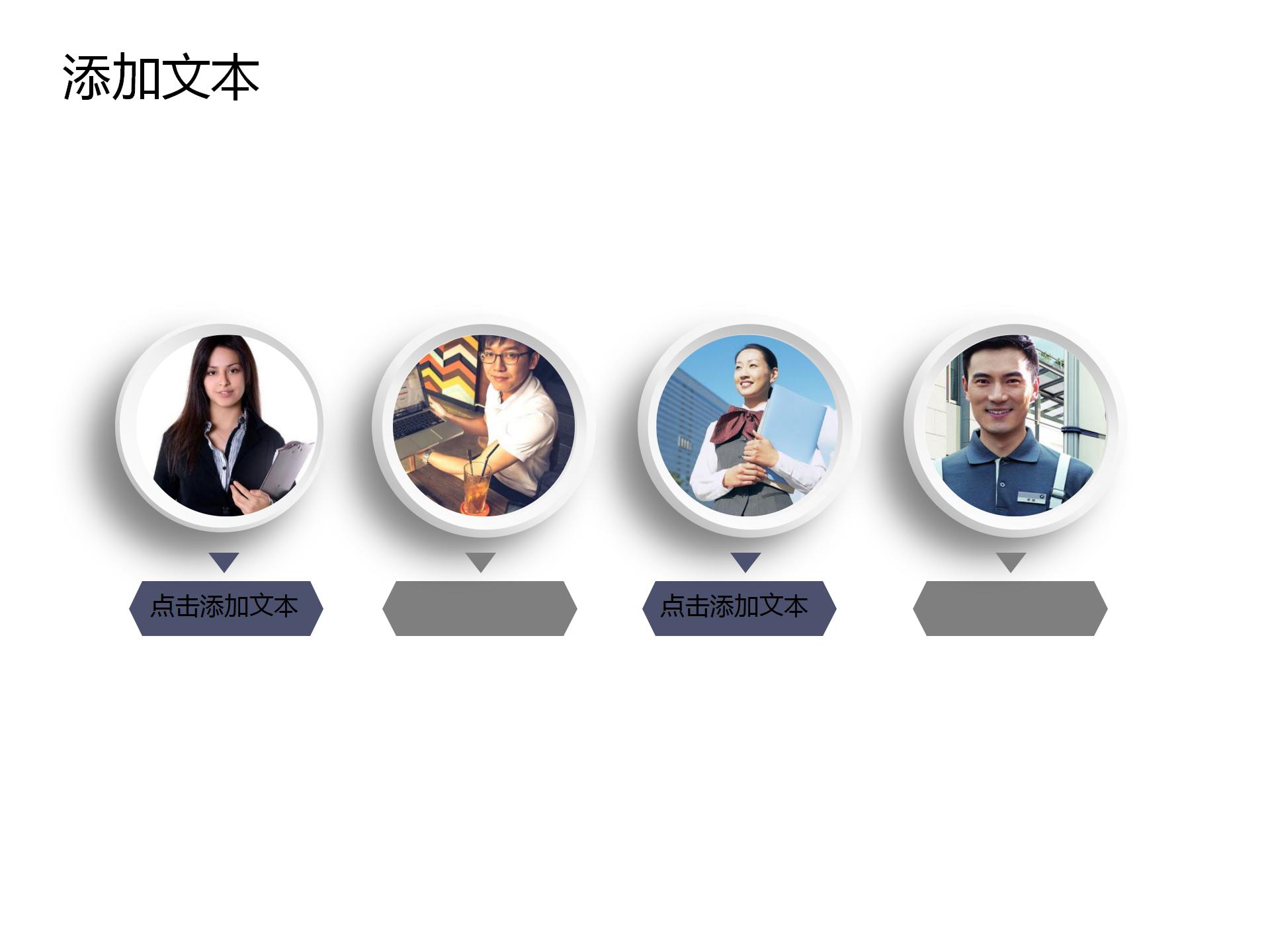 唯美海上日出自然风景ppt模板