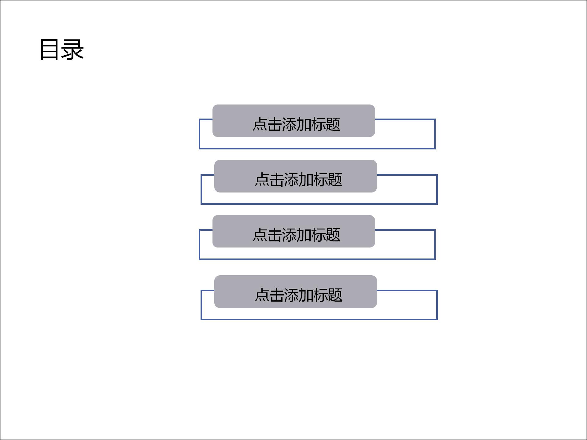 财务报表数据统计报告ppt模板