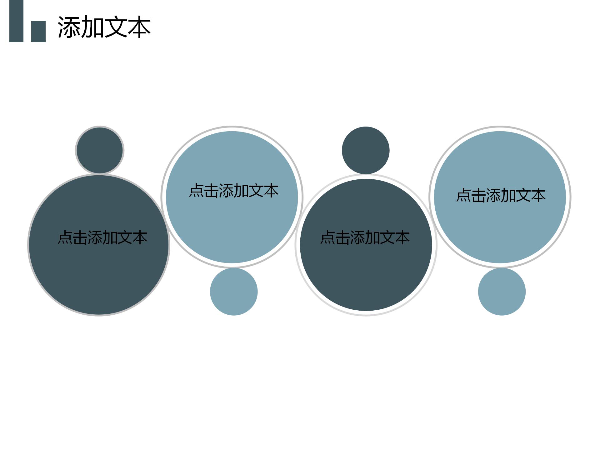 简洁医药卫生系统开发ppt模板