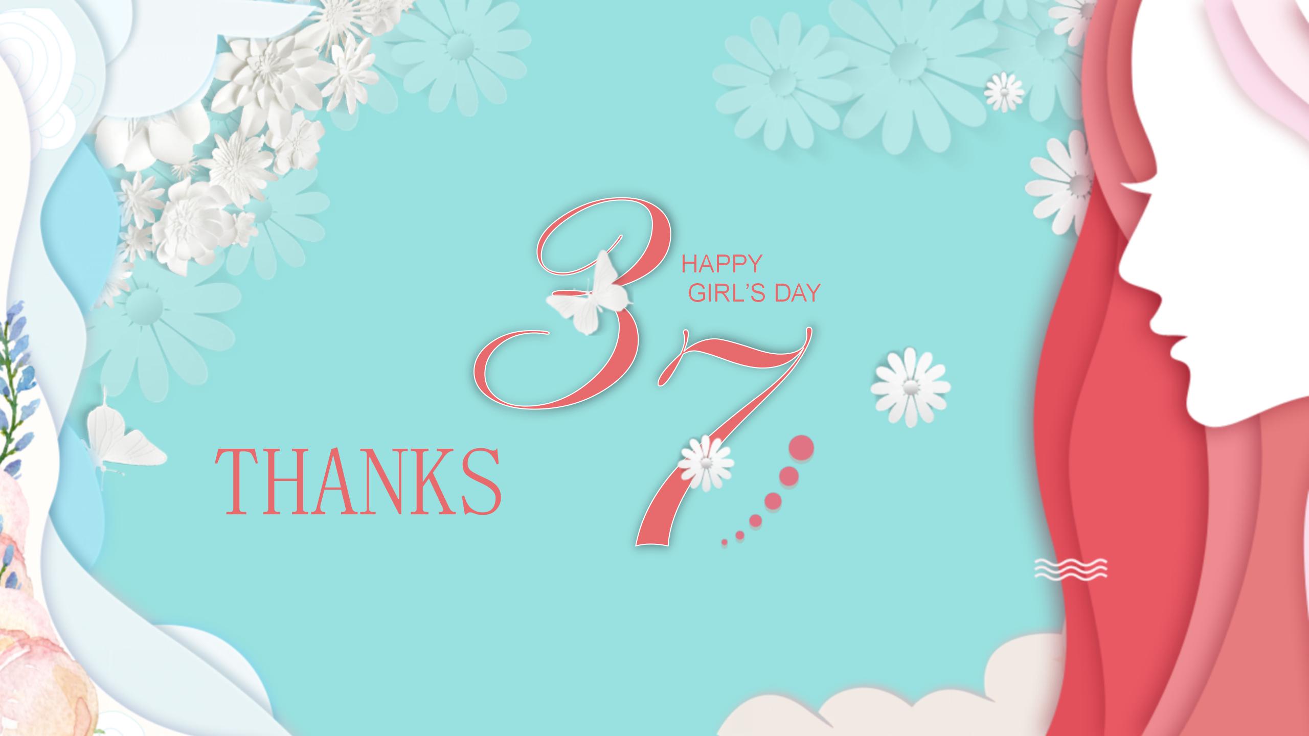 三月七号女生节ppt模板