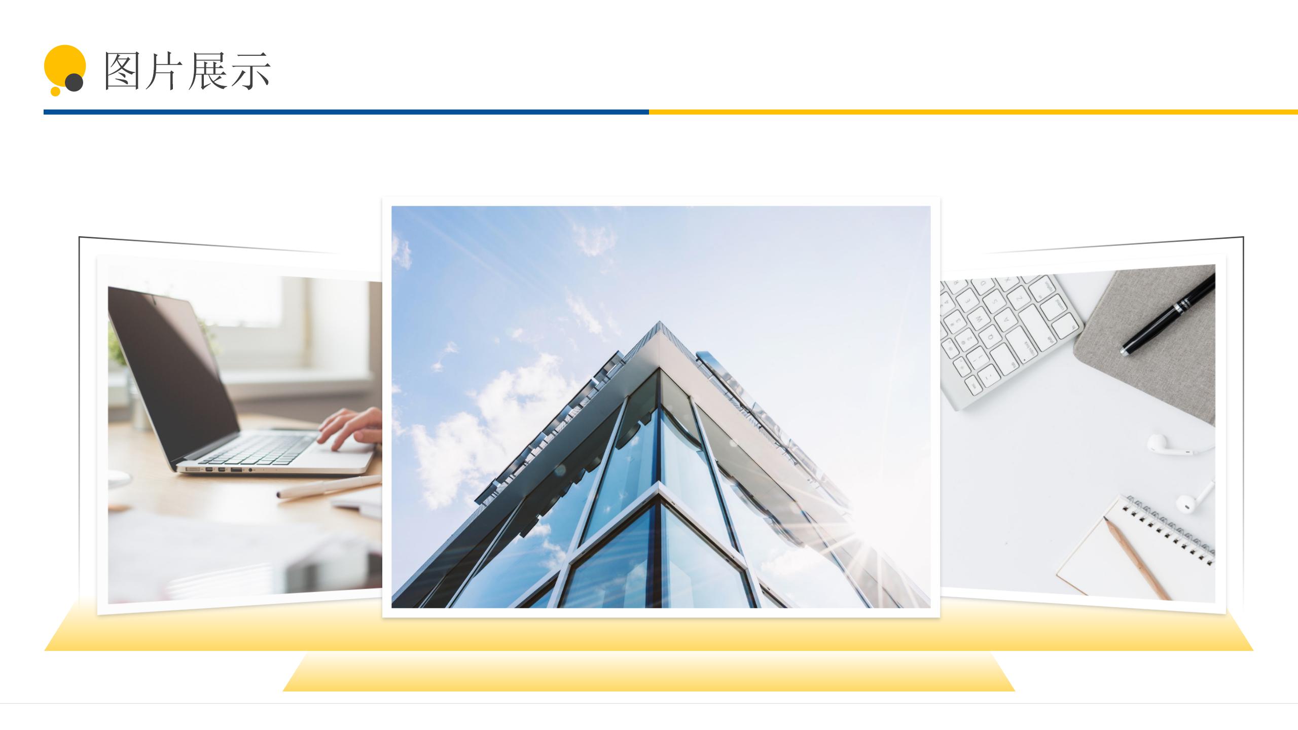 博士申请的毕业答辩ppt模板