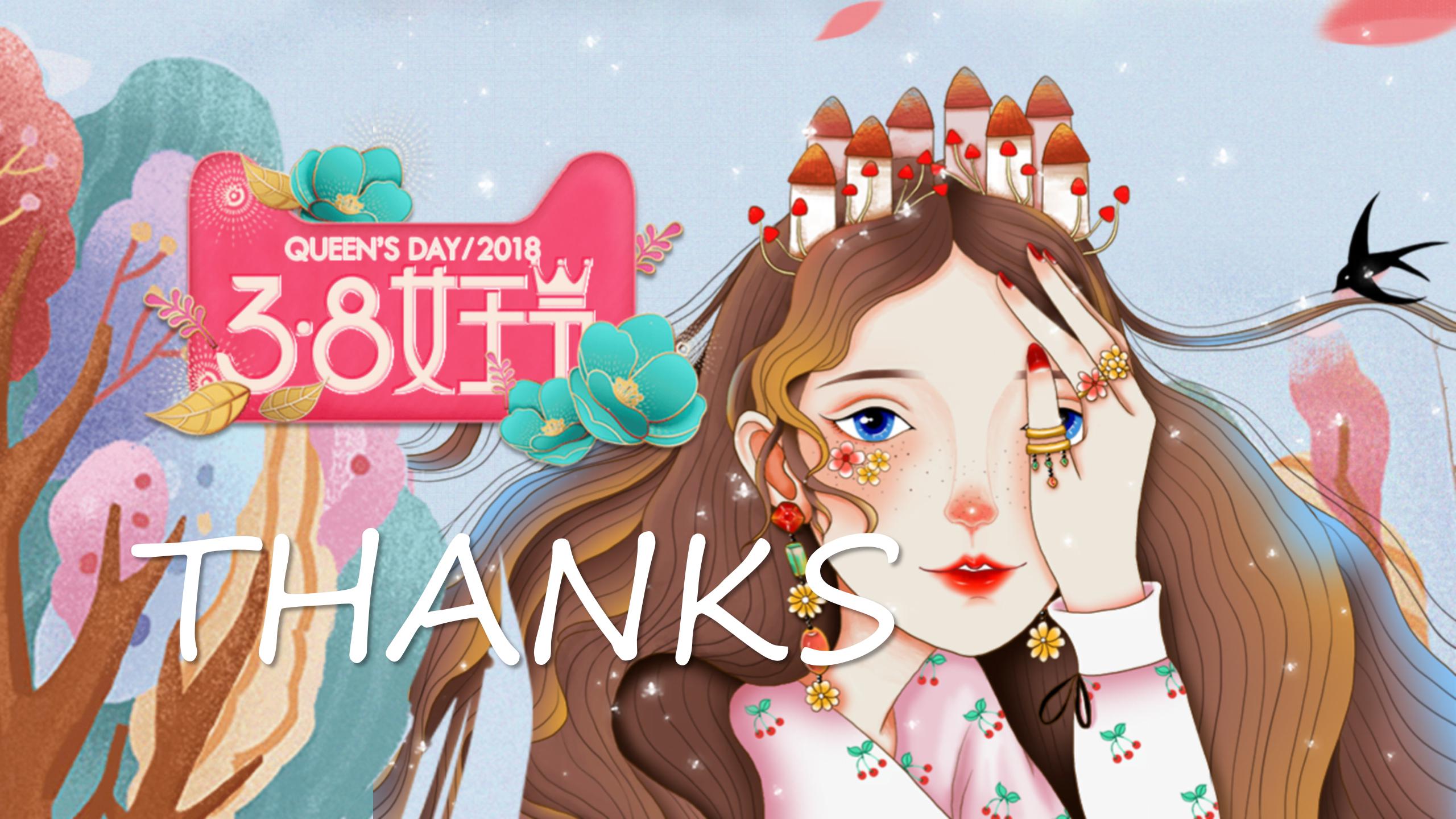 插画精美的三八女王节ppt模板