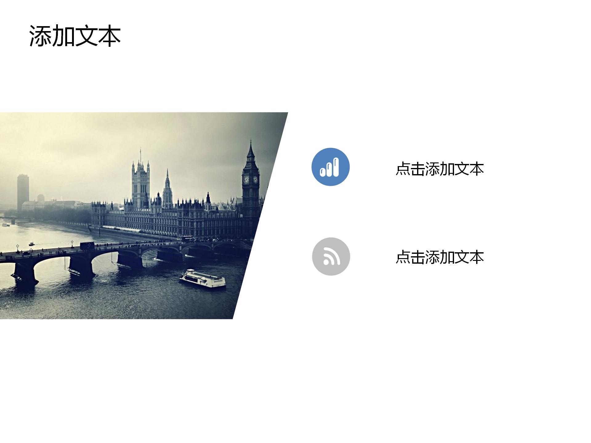 蓝色现代家装设计通用ppt模板