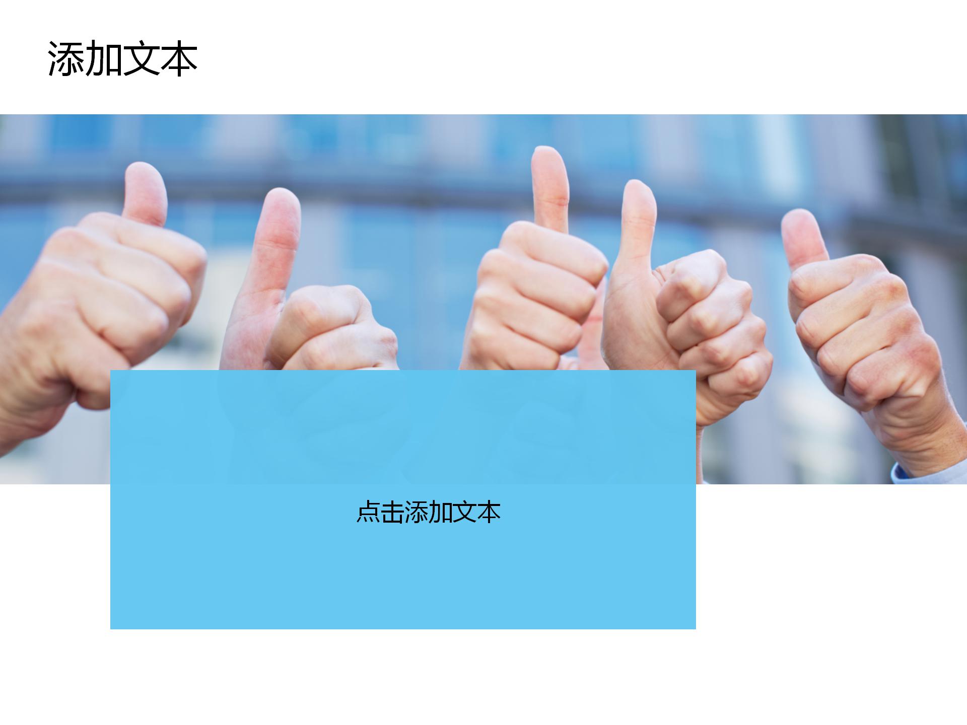 互联网信息安全工作汇报ppt模板