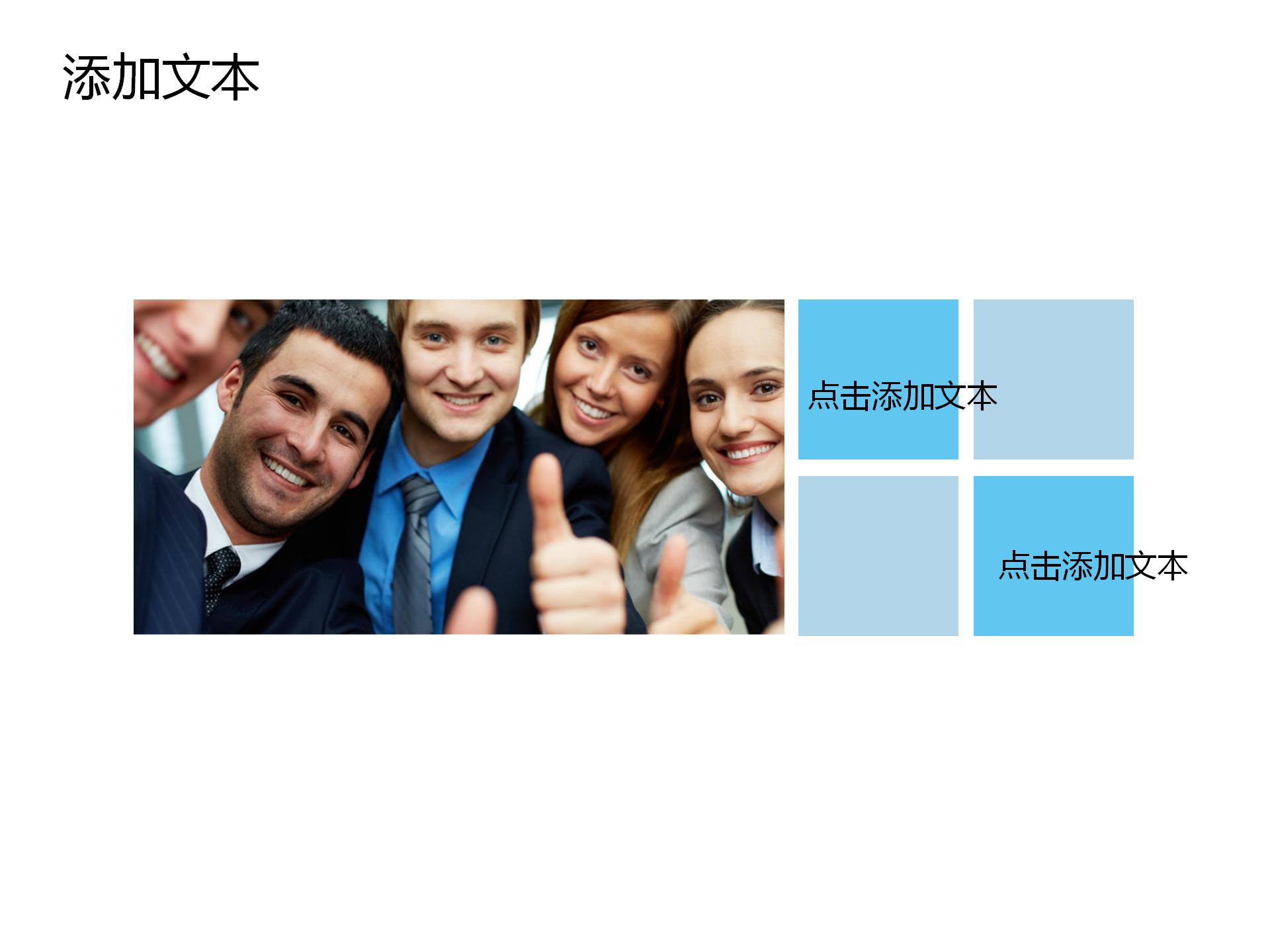 互联网信息安全工作汇报ppt模板