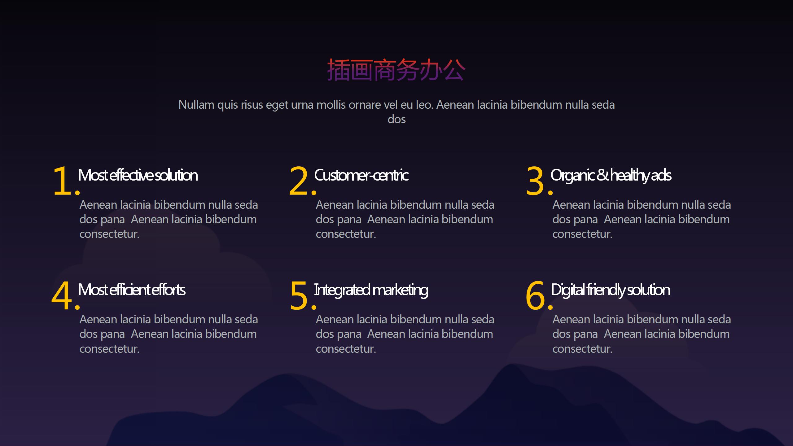 宇宙星球的通用ppt模板