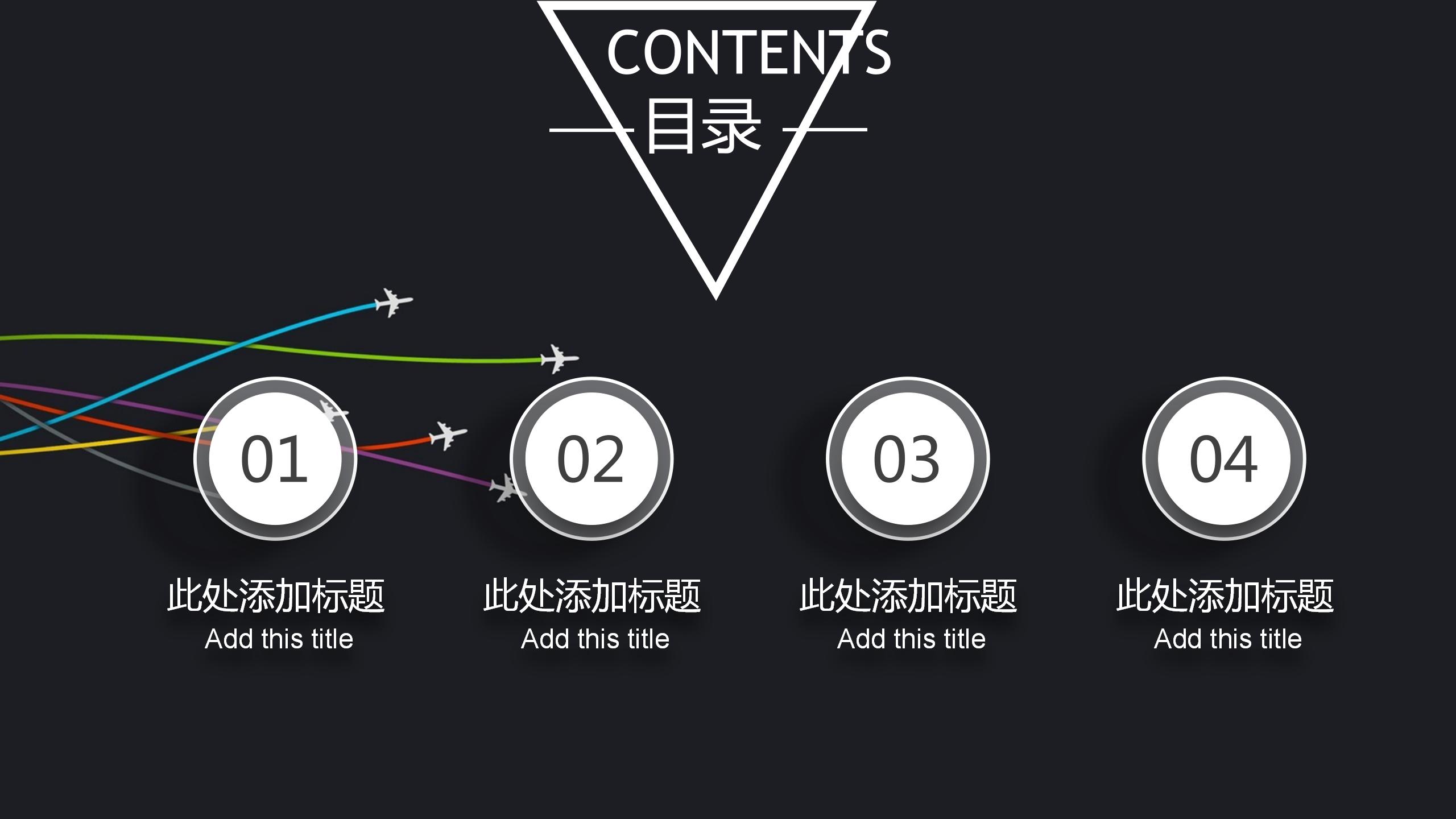 部门月度工作总结计划ppt模板