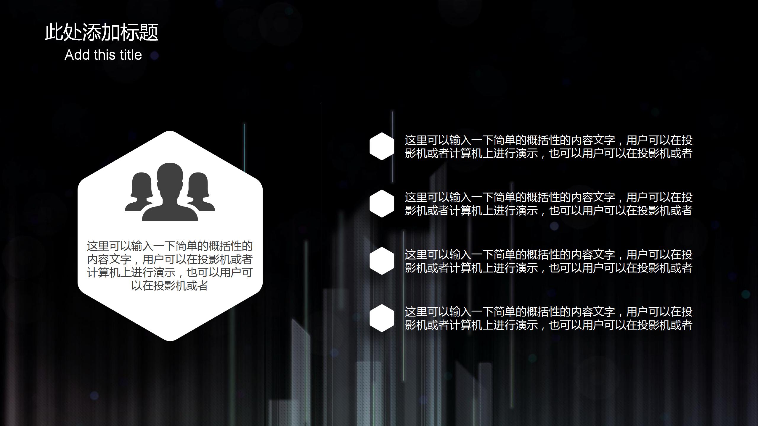 部门月度工作总结计划ppt模板