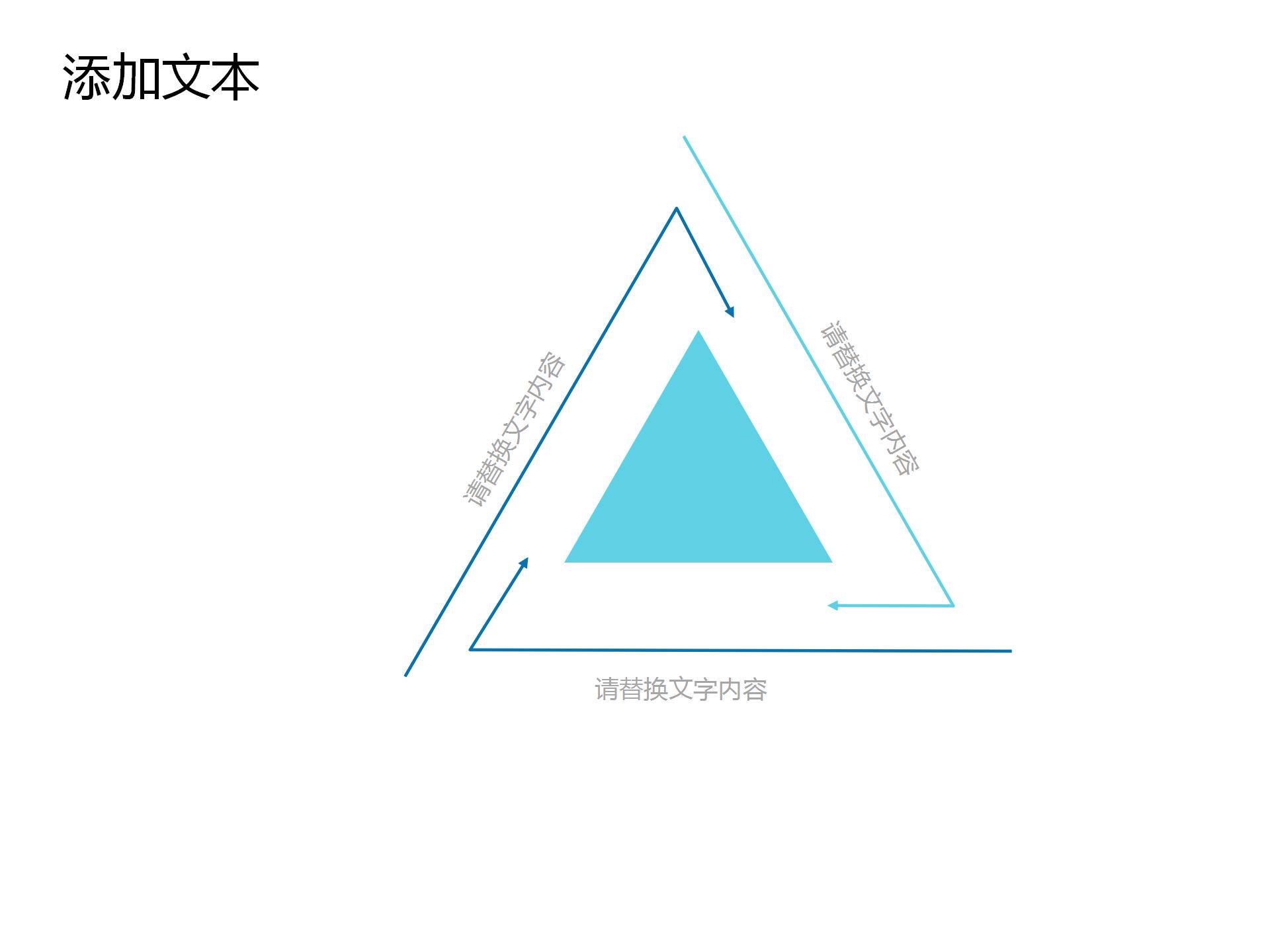 大气稳重动态商务咨询ppt模板