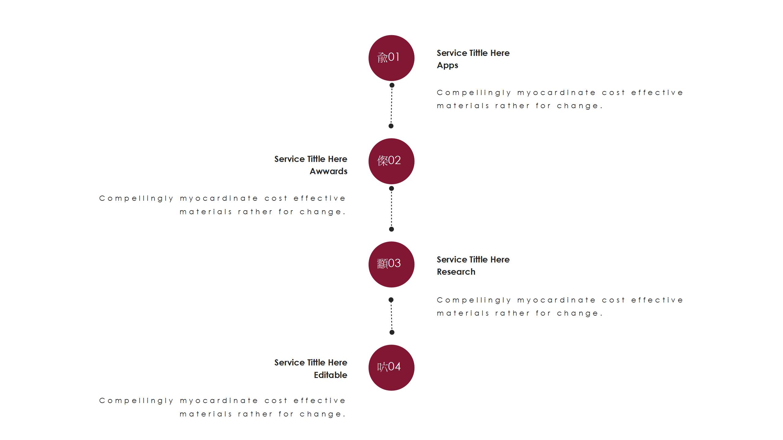 时尚简约企业宣传介绍ppt模板