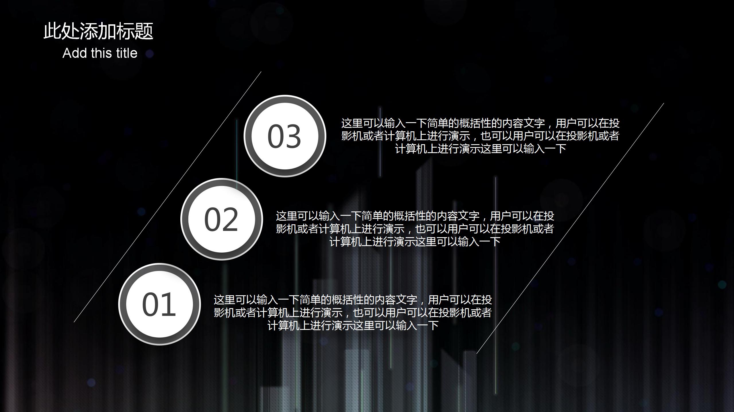 部门月度工作总结计划ppt模板
