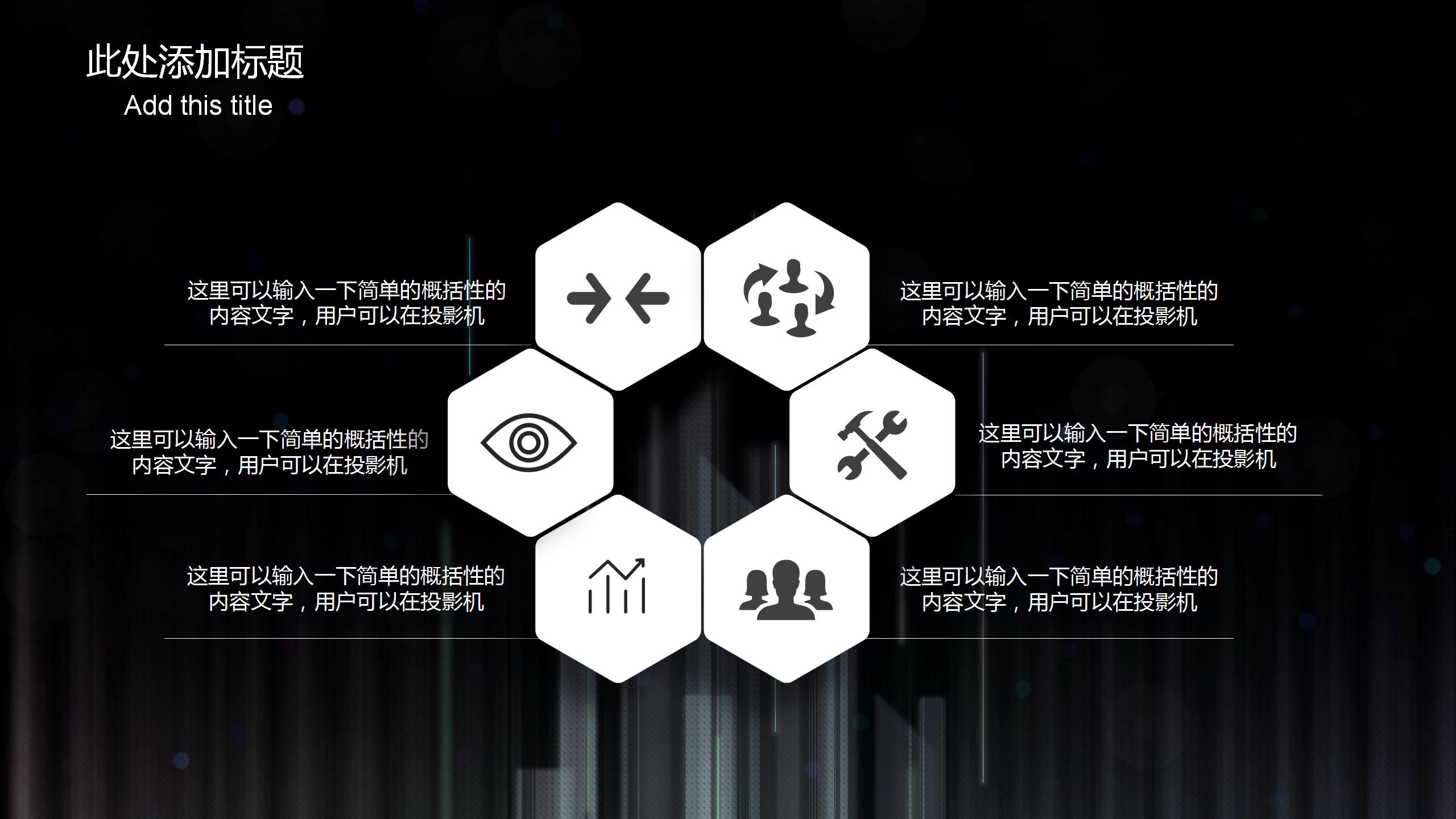 部门月度工作总结计划ppt模板