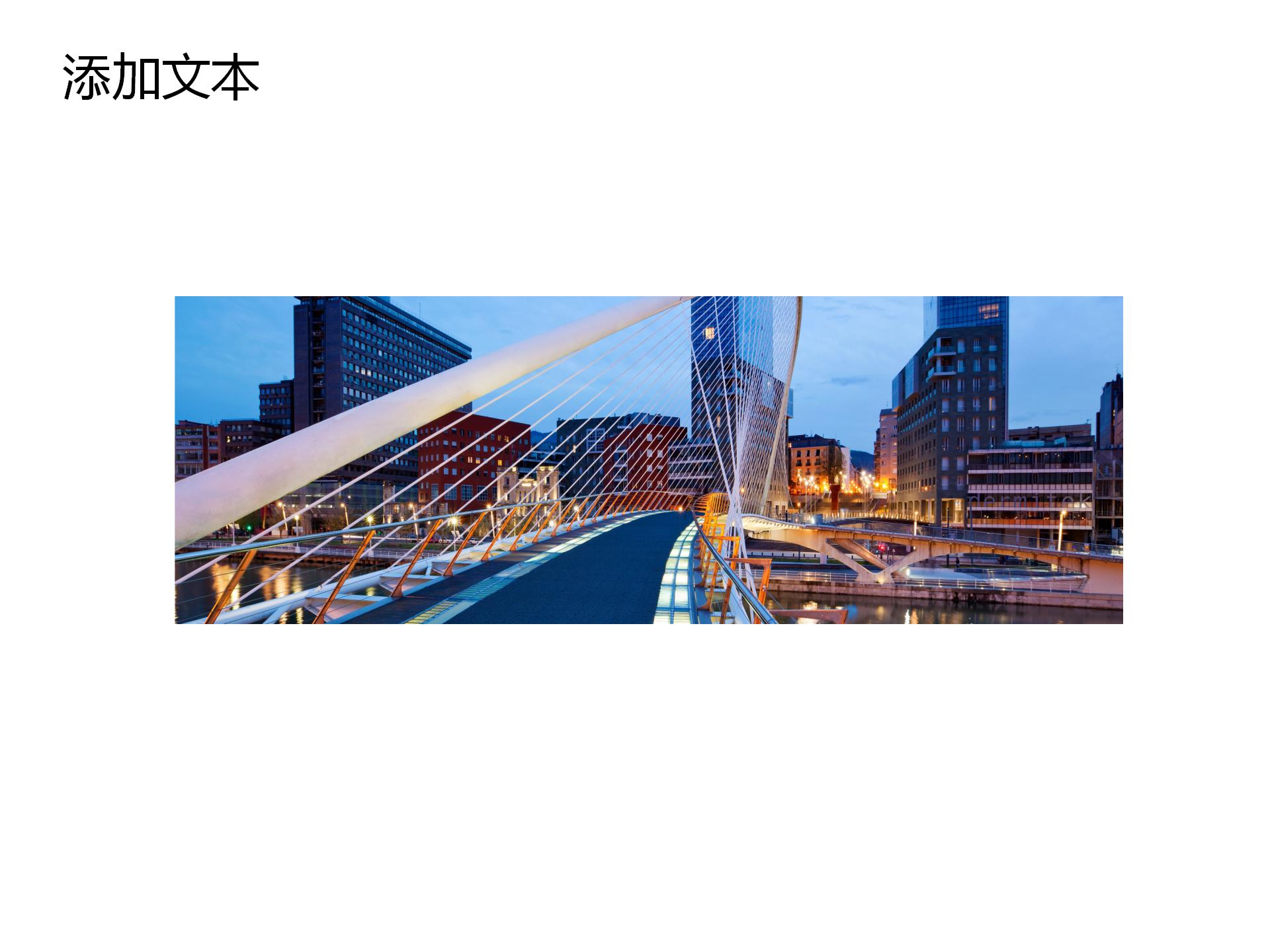 大气稳重动态商务咨询ppt模板