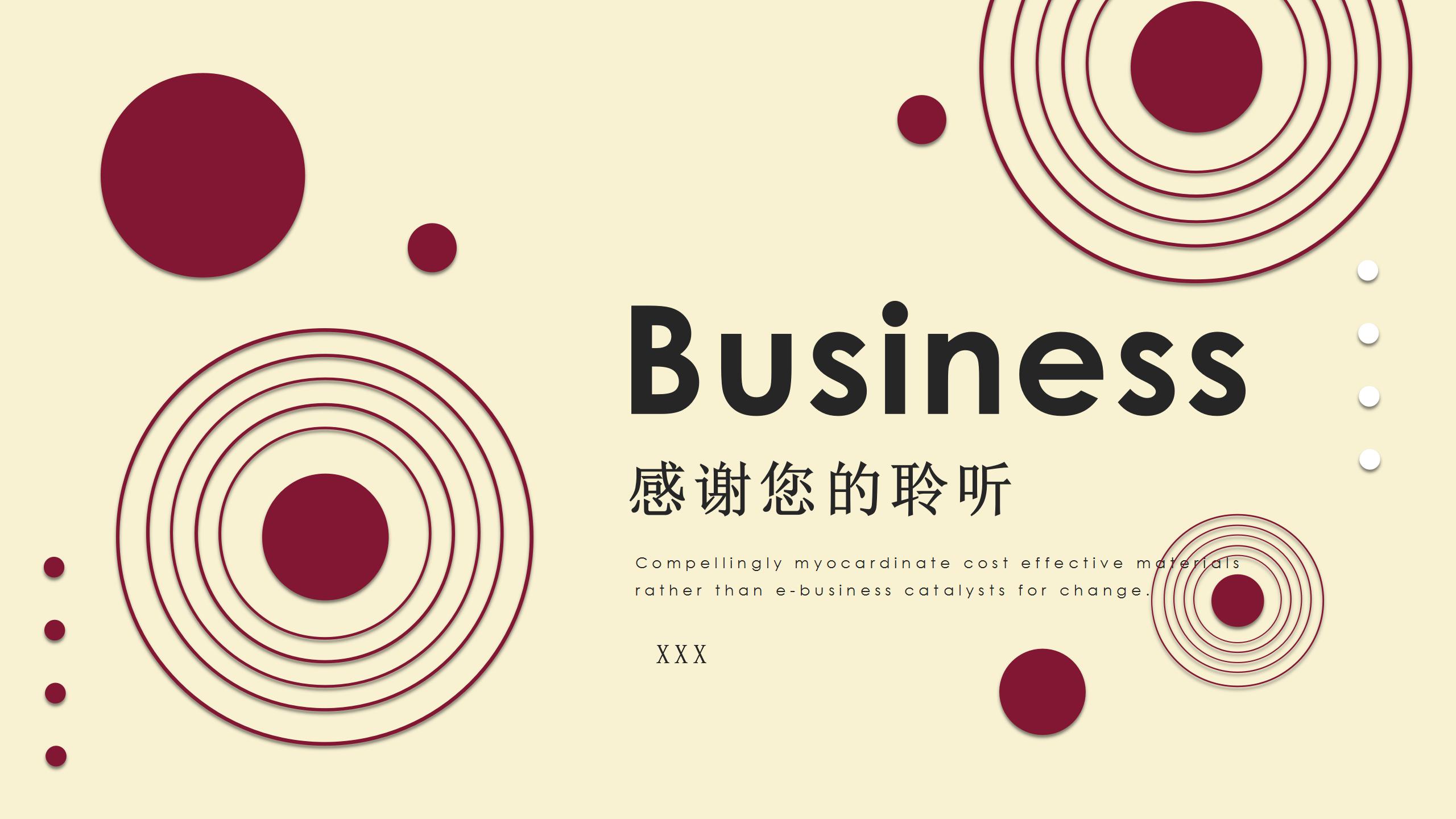时尚简约企业宣传介绍ppt模板