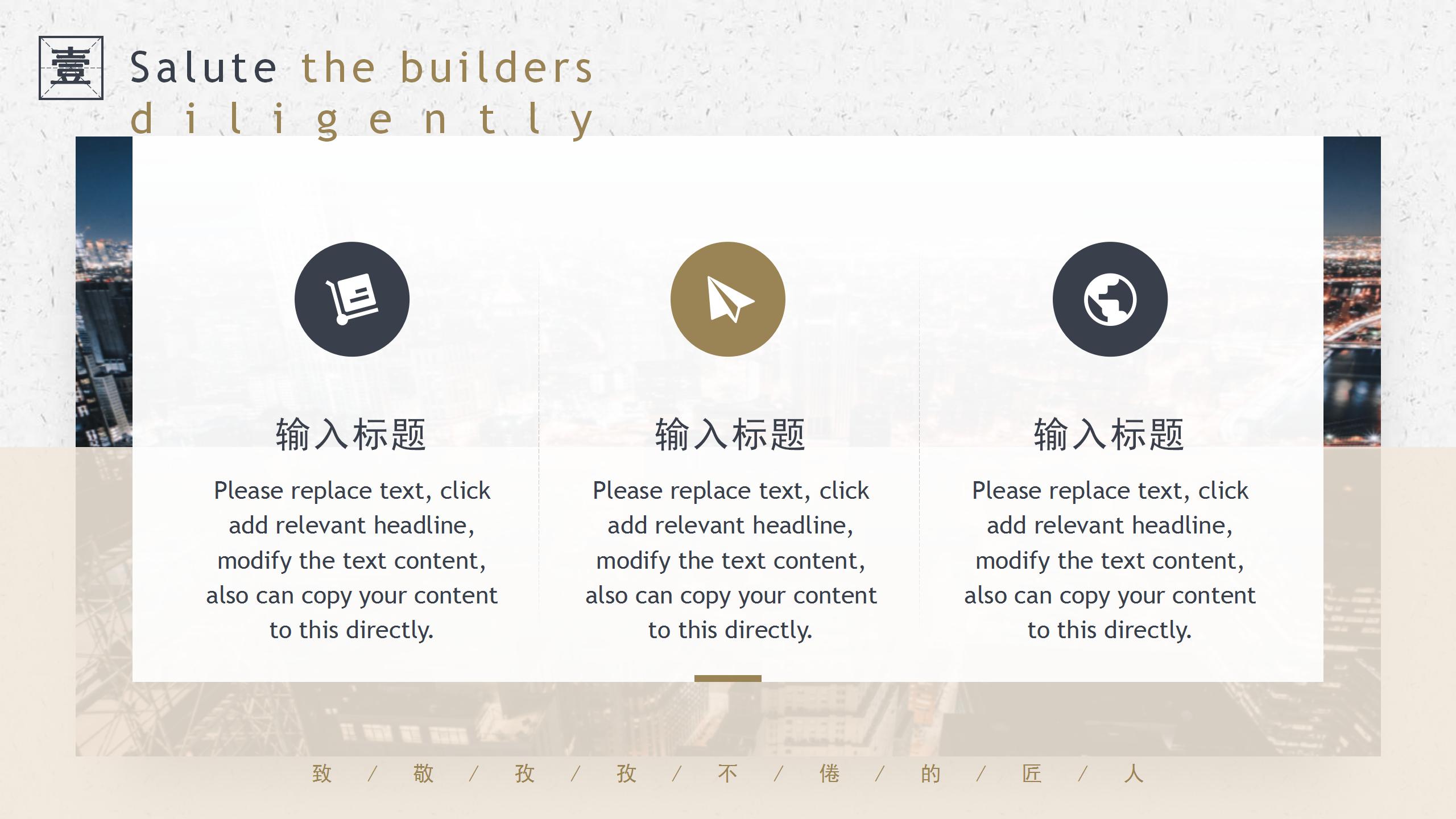 毕业答辩课堂笔记ppt模板