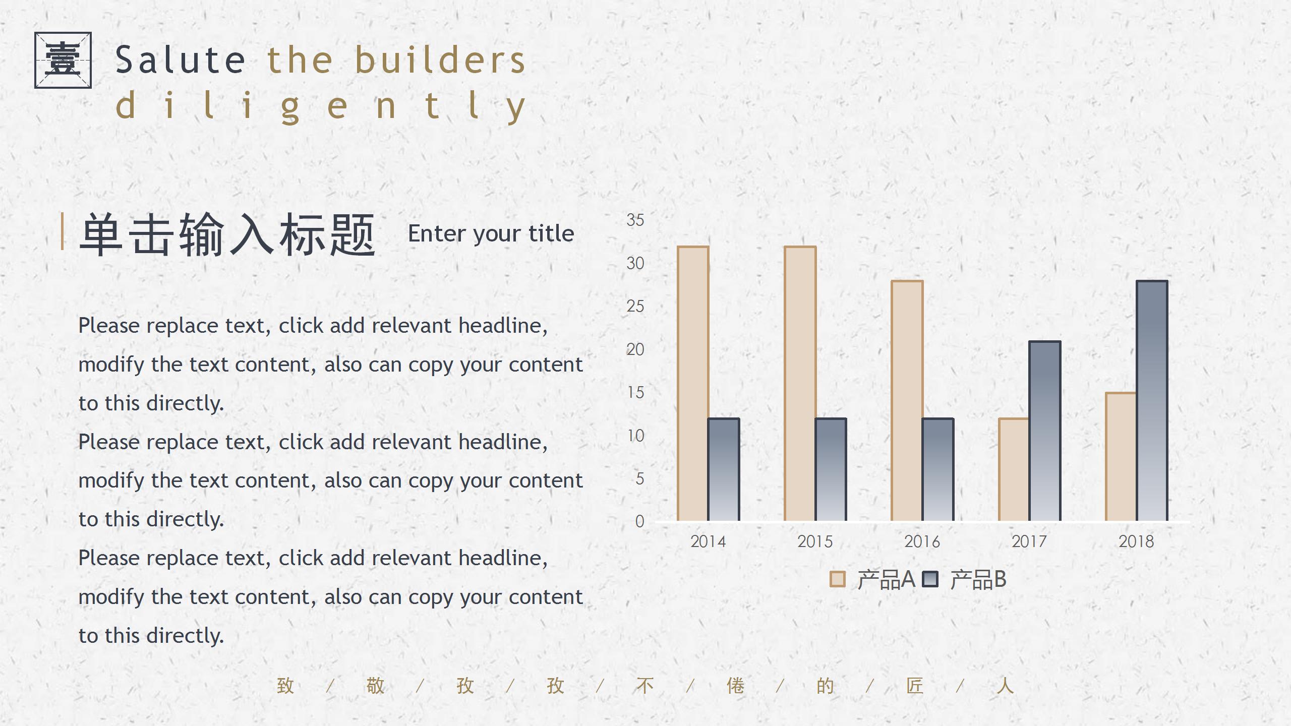 毕业答辩课堂笔记ppt模板