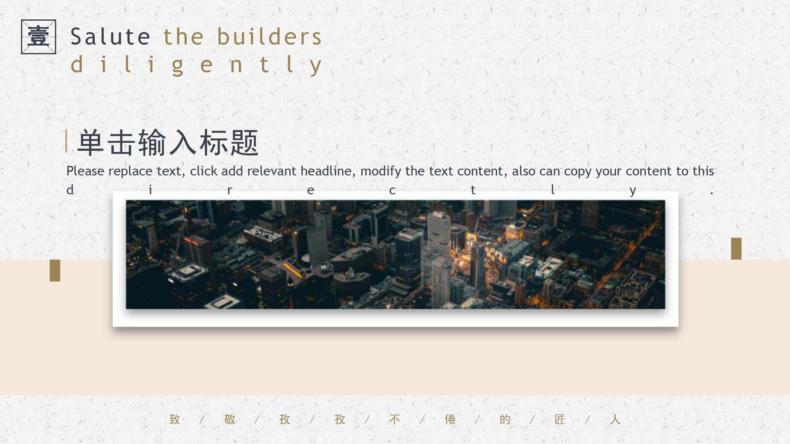 毕业答辩课堂笔记ppt模板