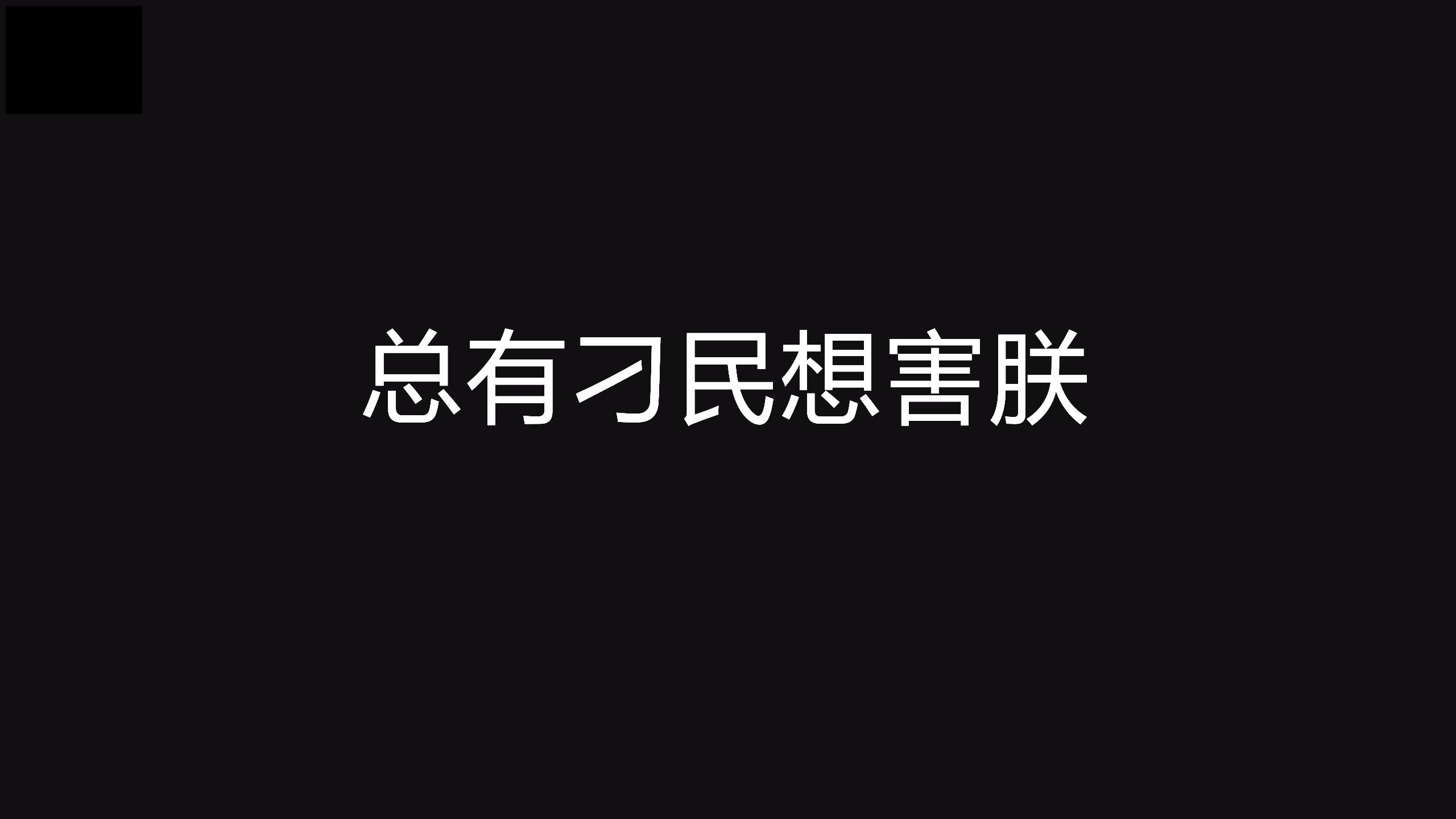 现代时尚科技风宣传介绍快闪ppt模板