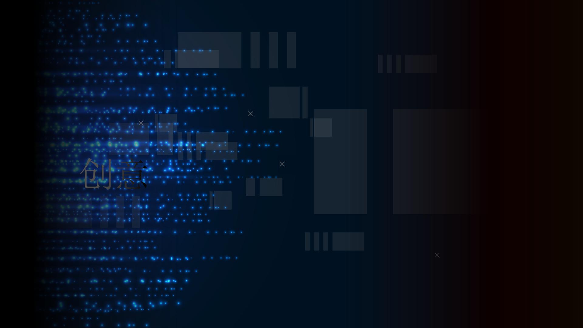 快闪几何图形动感3D立体视觉特效动画ppt模板