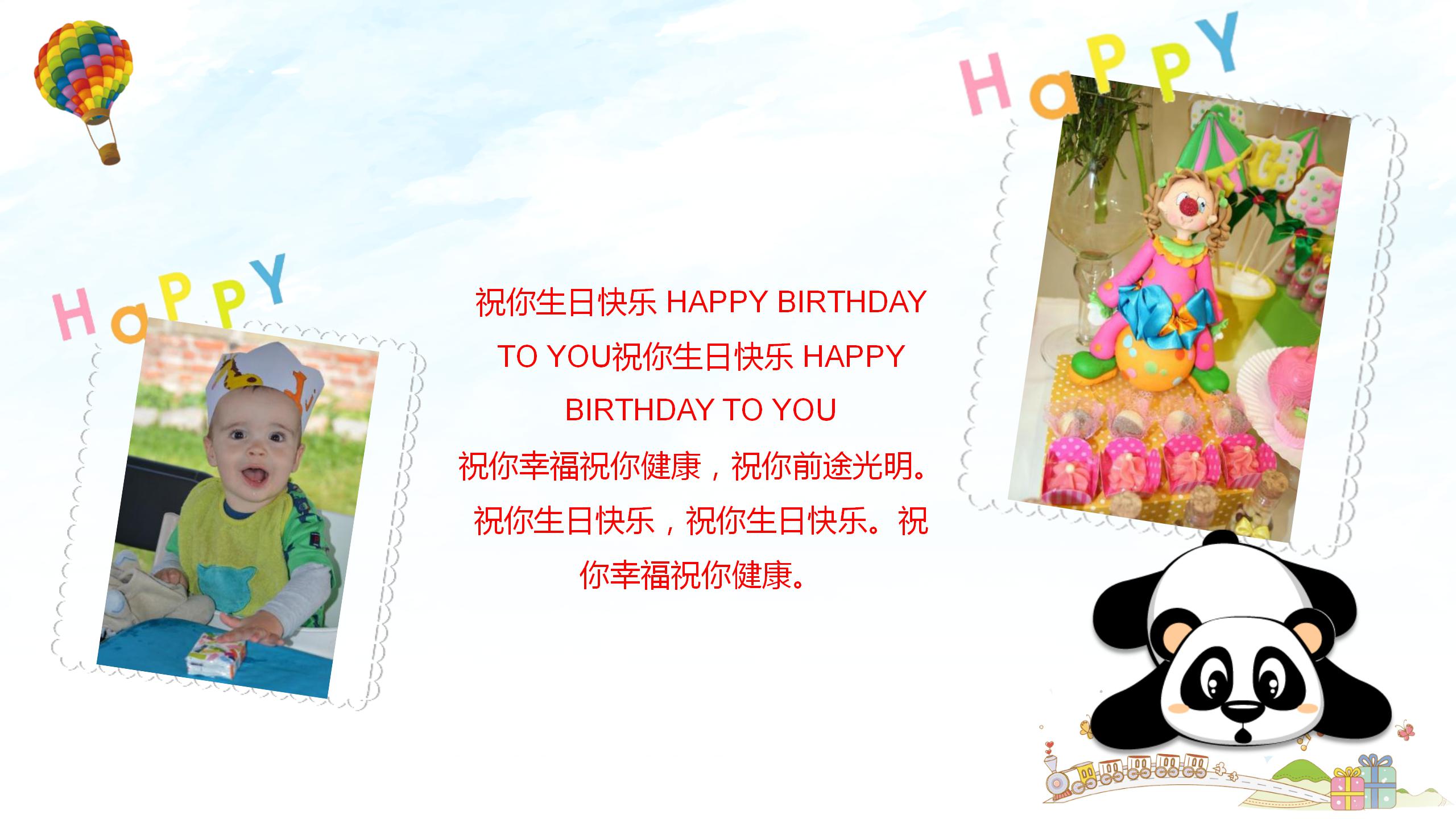 生日蛋糕背景的庆祝生日ppt模板