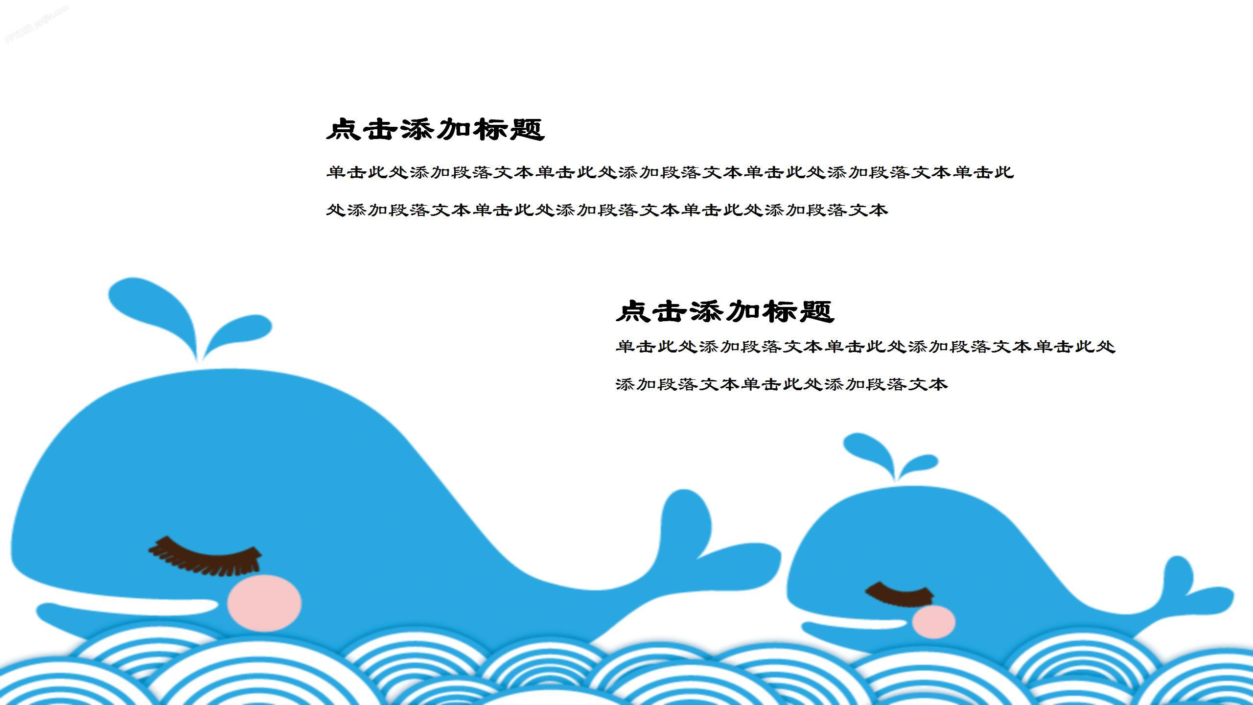 卡通手绘风315消费者权益日通用ppt模板