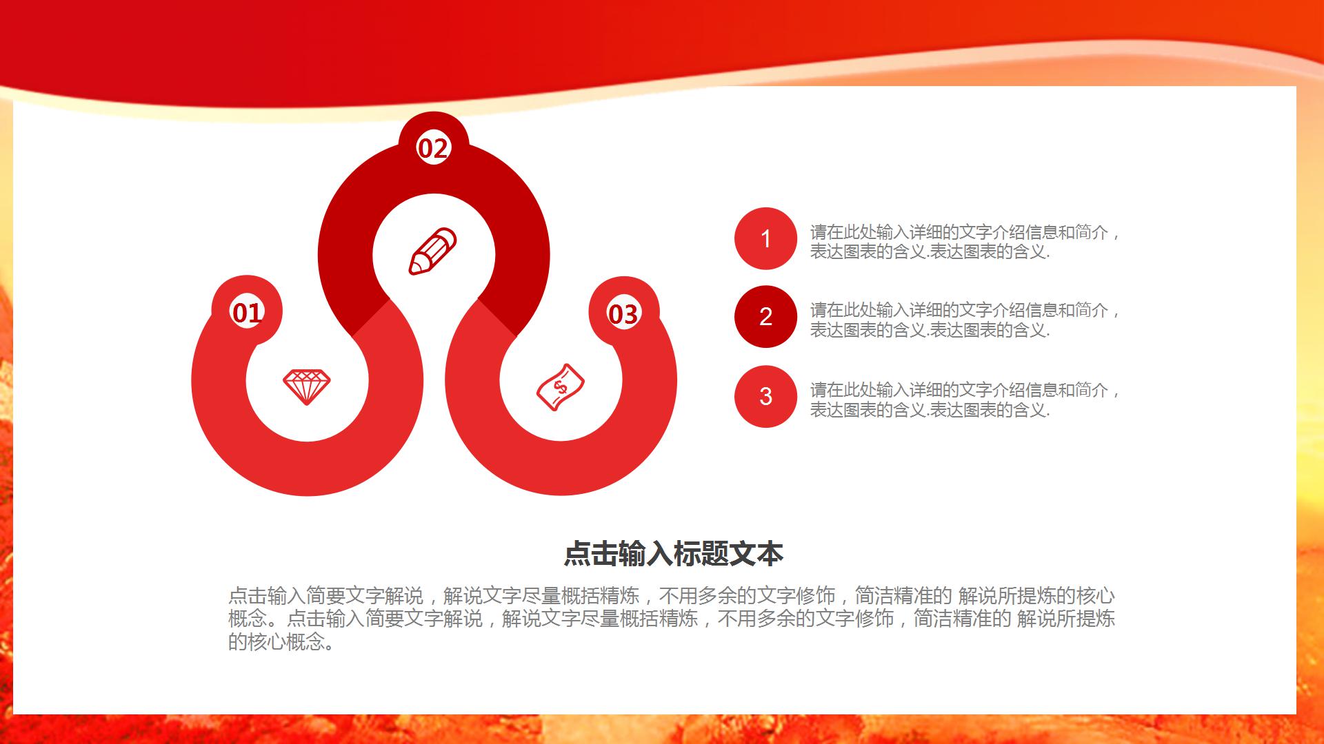 雷锋日记ppt模板下载