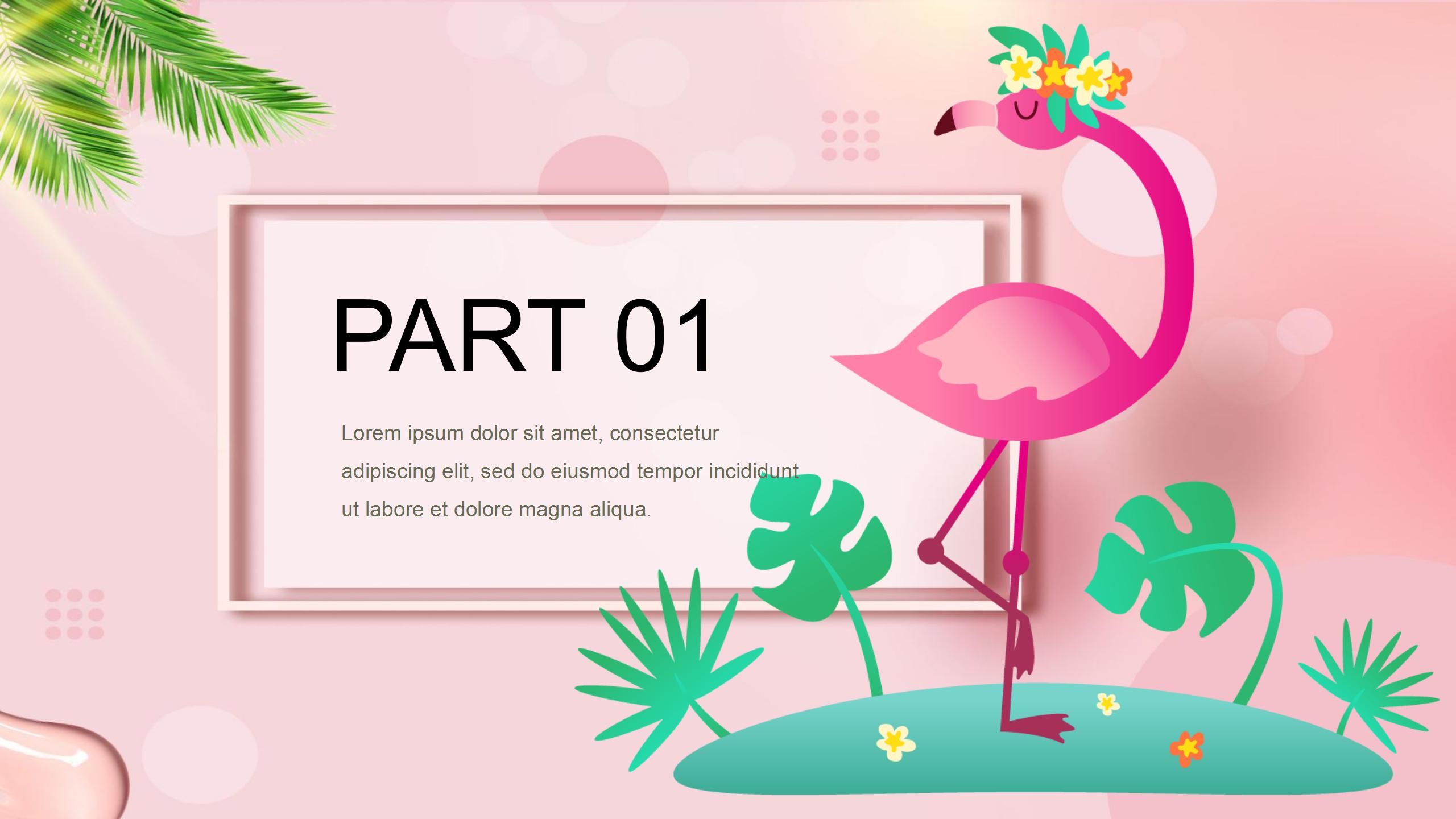 酷暑夏日冰激凌甜点ppt模板