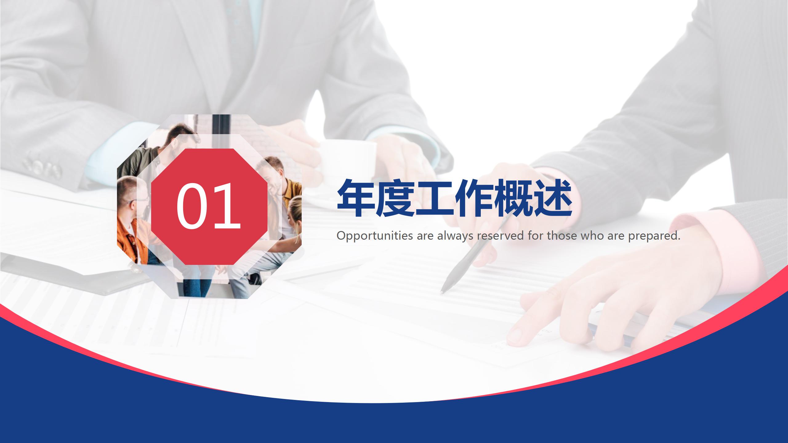 简约大学生实工作习总结ppt模板