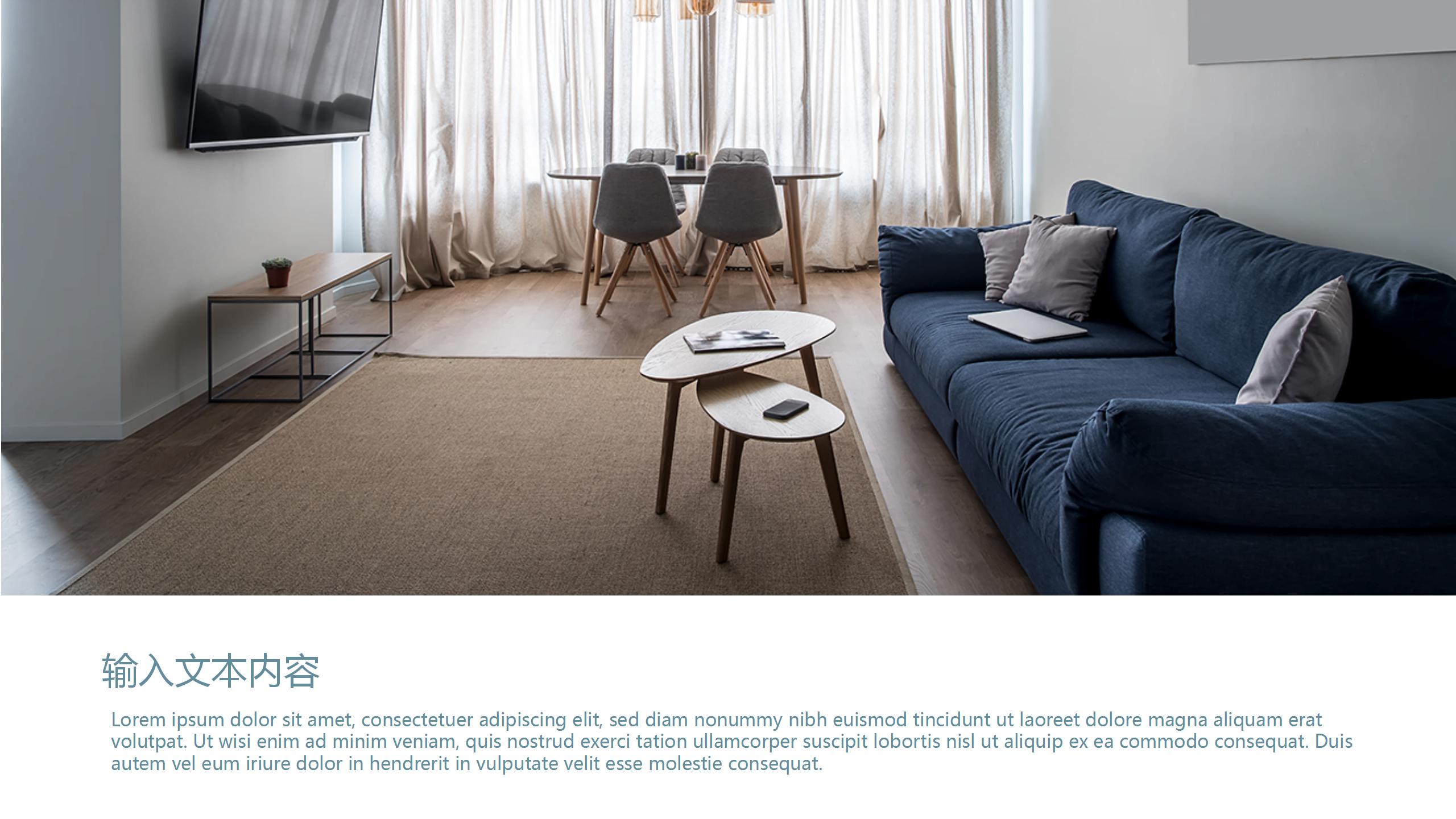 唯美文艺艺术装饰设计ppt模板