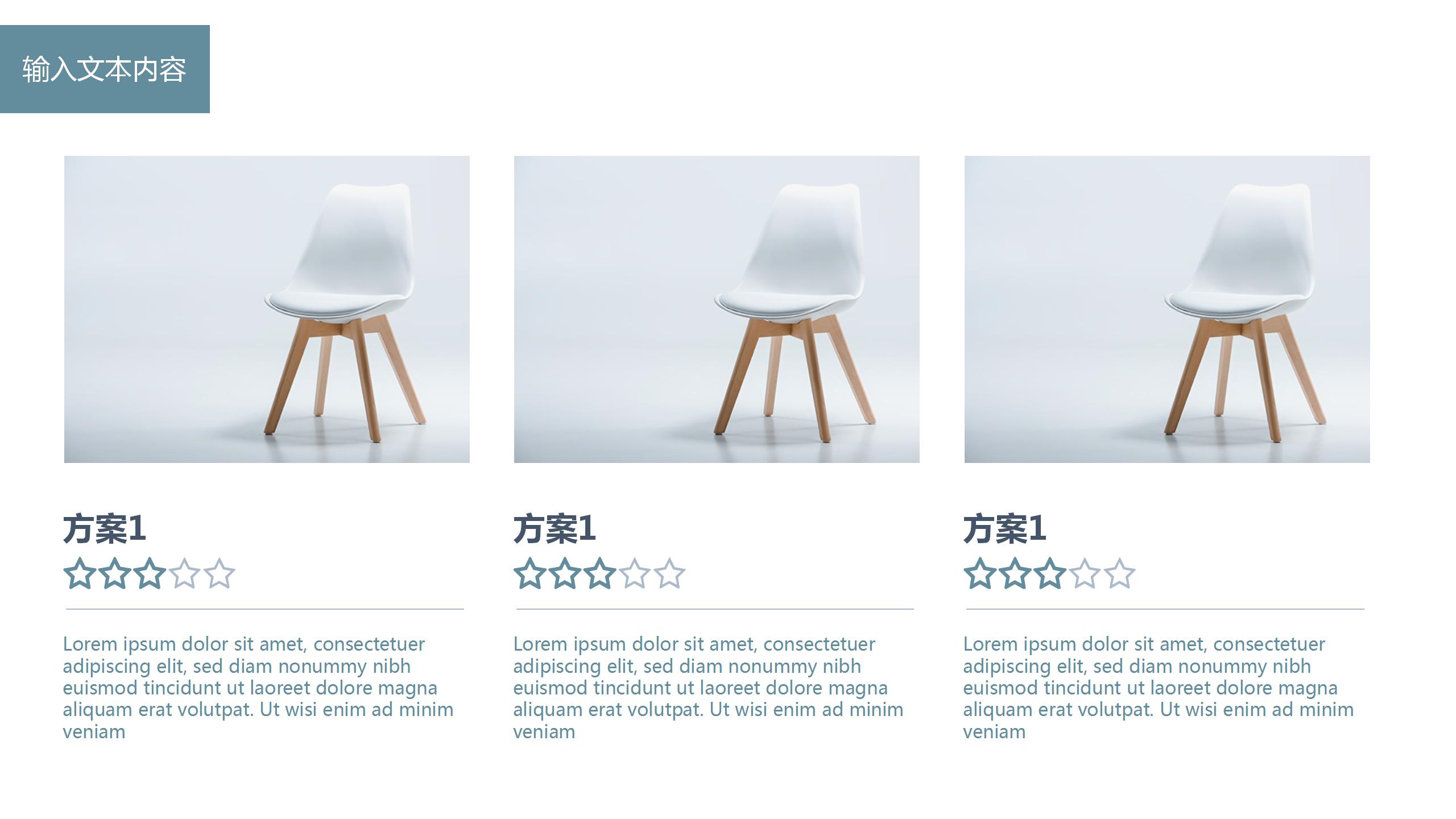 唯美文艺艺术装饰设计ppt模板