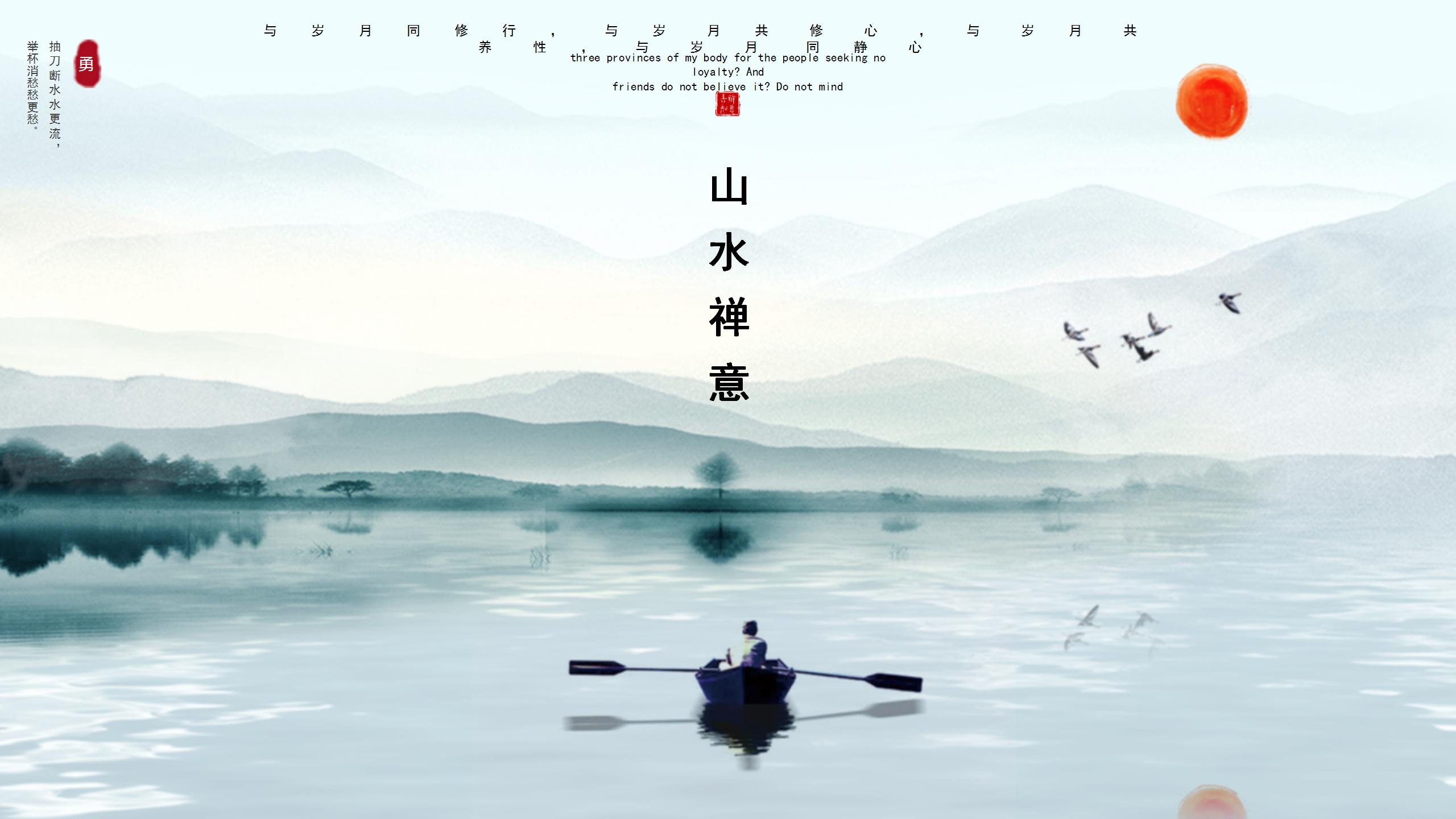 旅途美好自然风光ppt模板