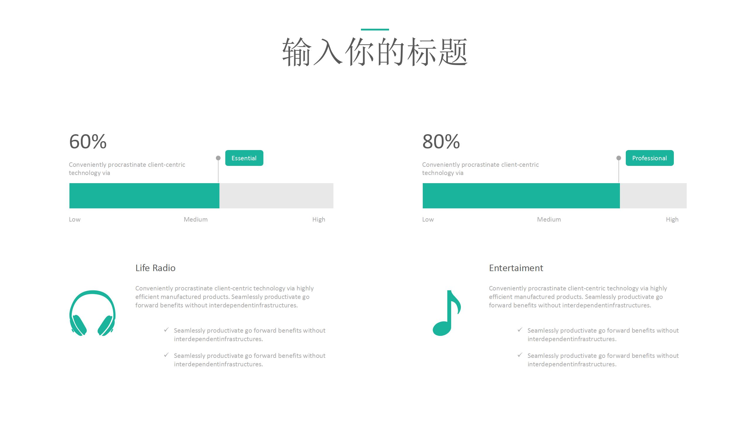 互联网社交媒体科技ppt模板