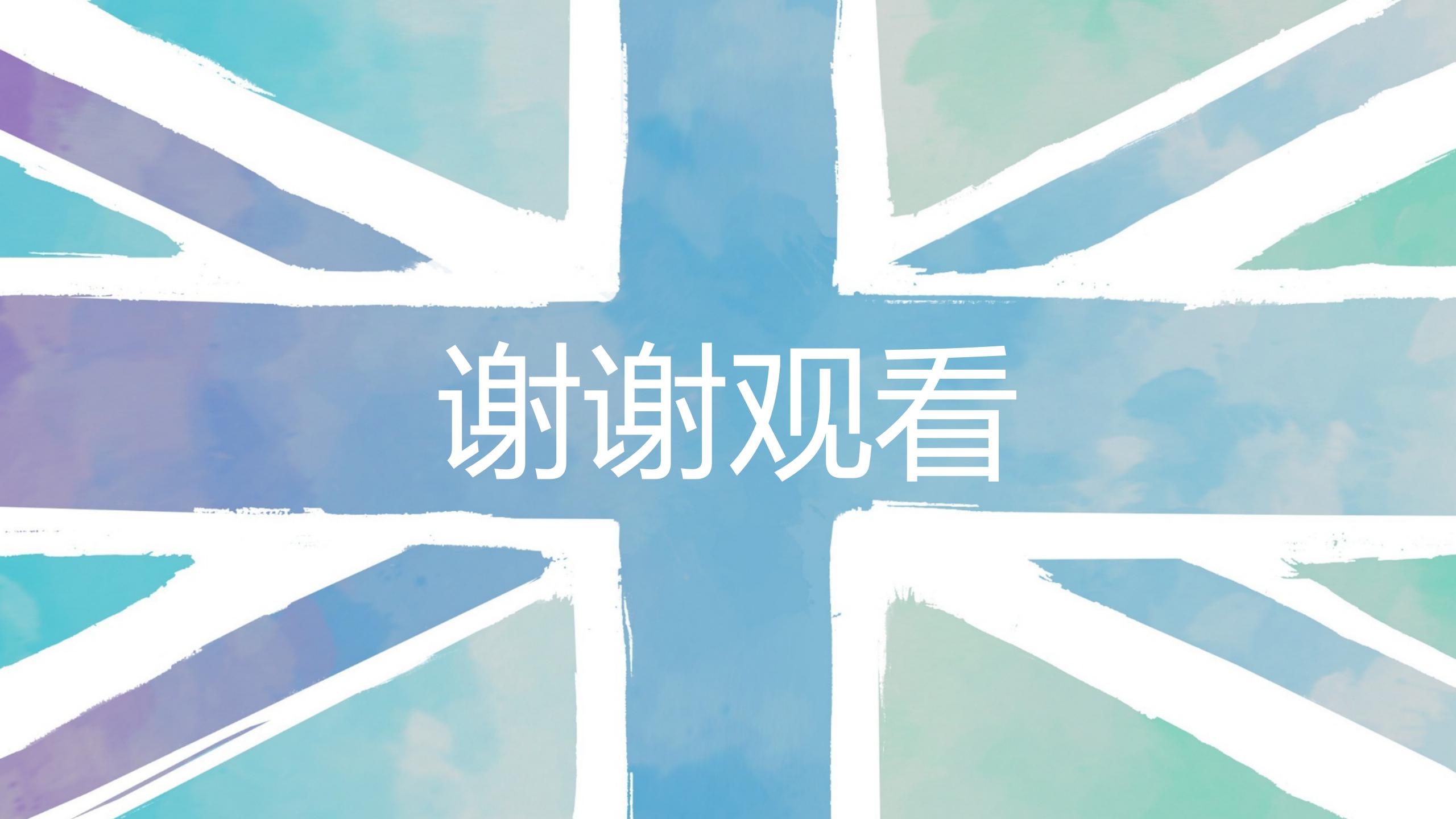 静态的彩色毕业答辩ppt模板