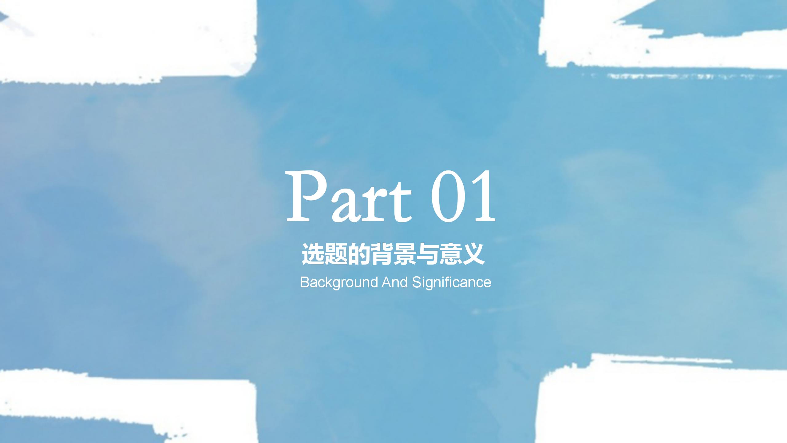 静态的彩色毕业答辩ppt模板