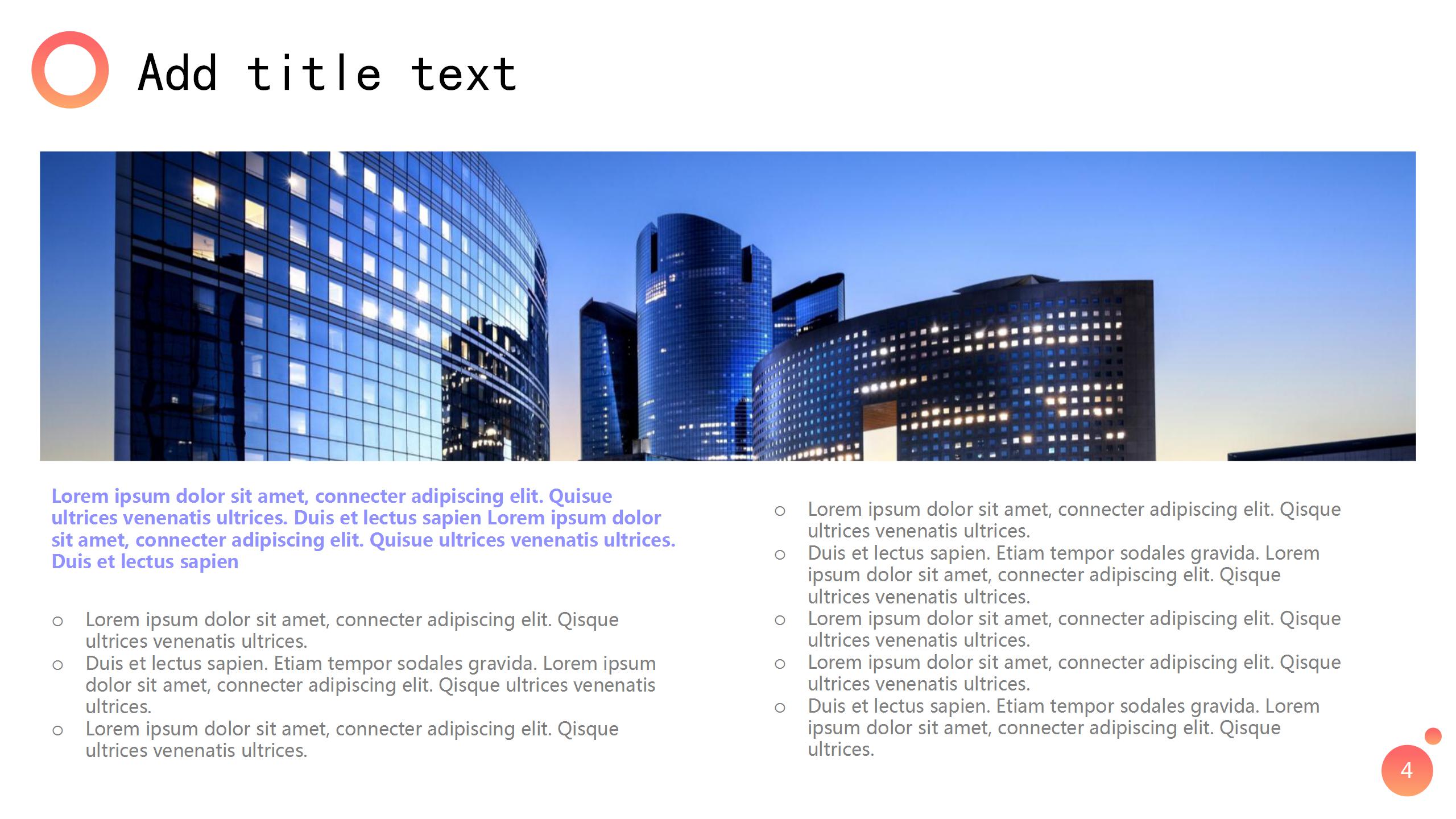 大方极简活动策划ppt模板