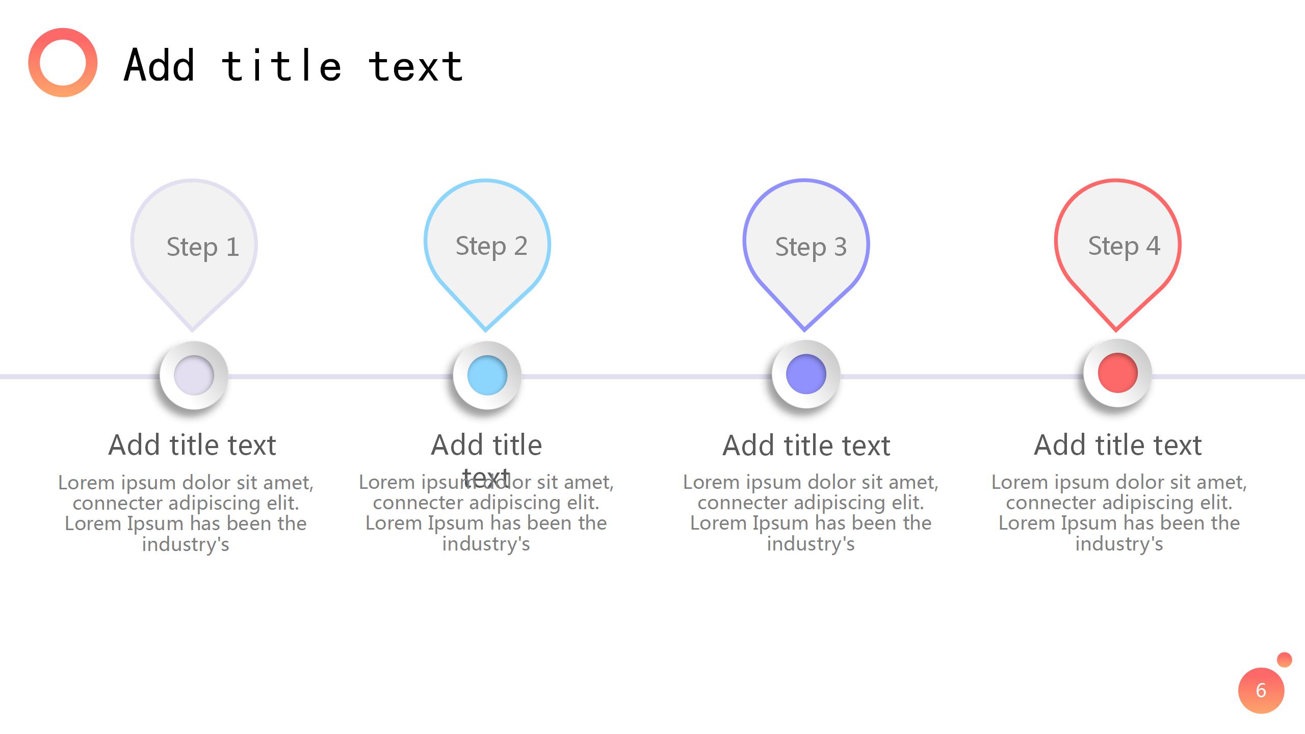 大方极简活动策划ppt模板