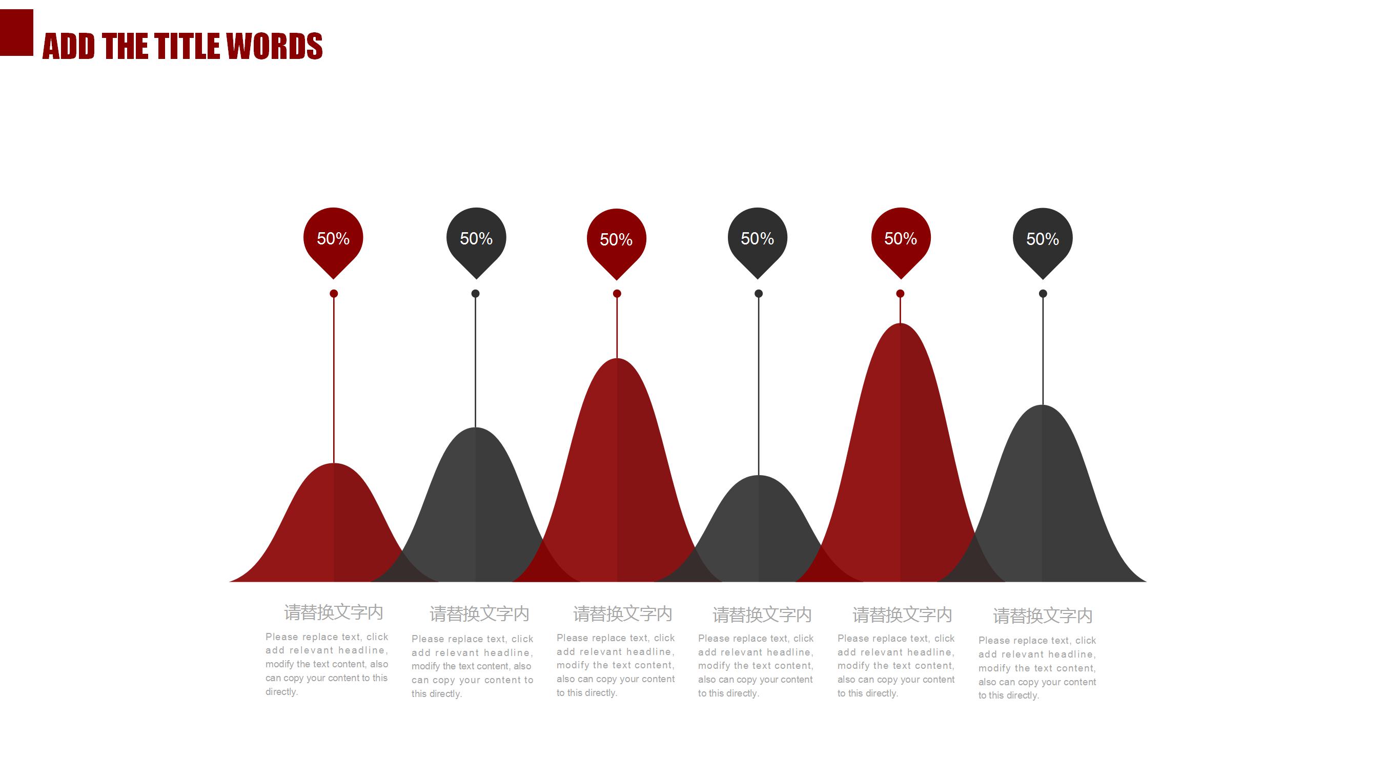 现代简约风时尚家居ppt模板