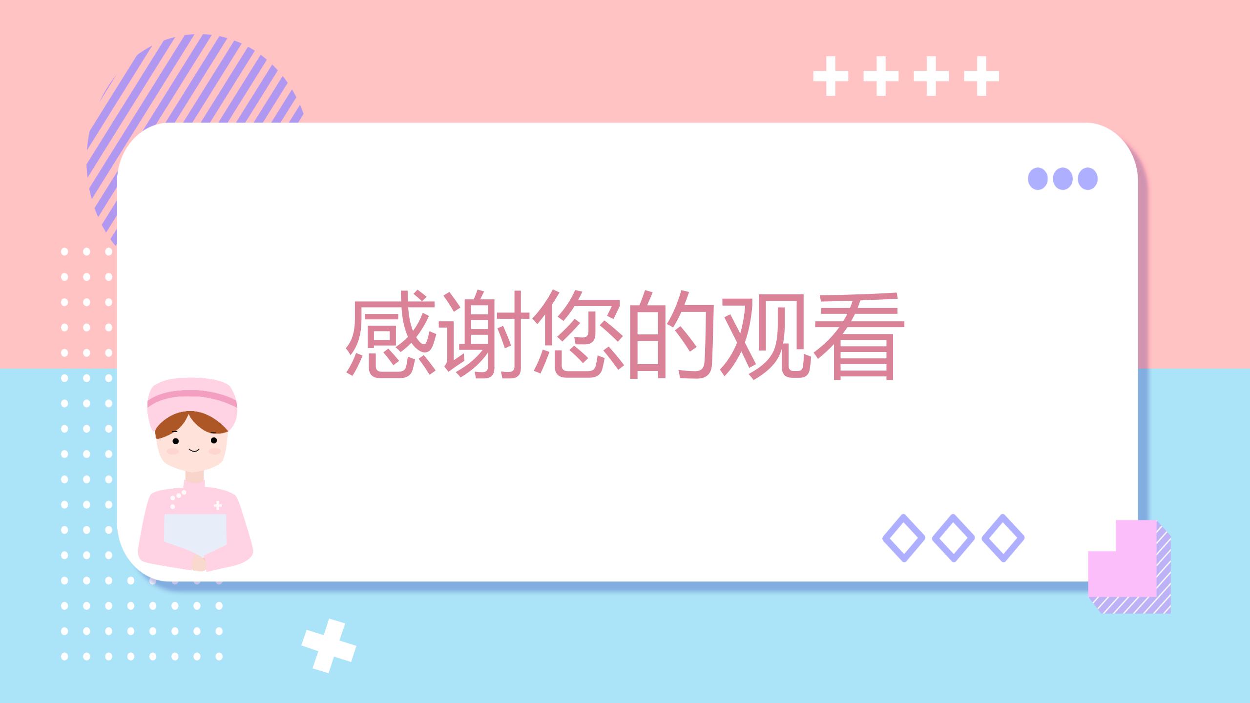 5.12白色纯洁护士节ppt模板