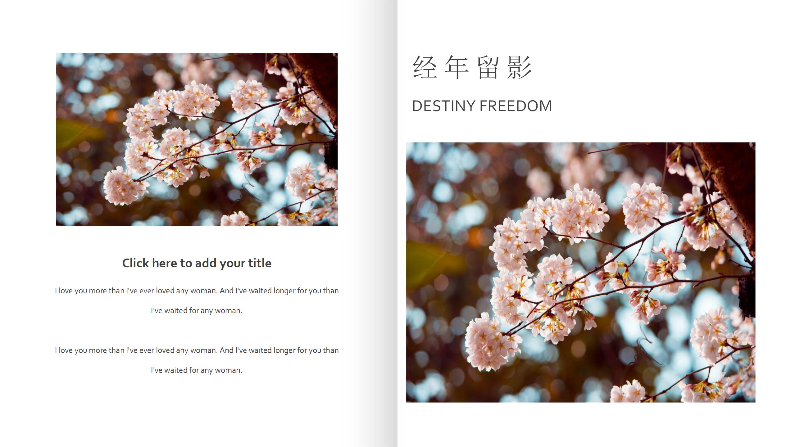 粉色清新时尚杂志风ppt模板