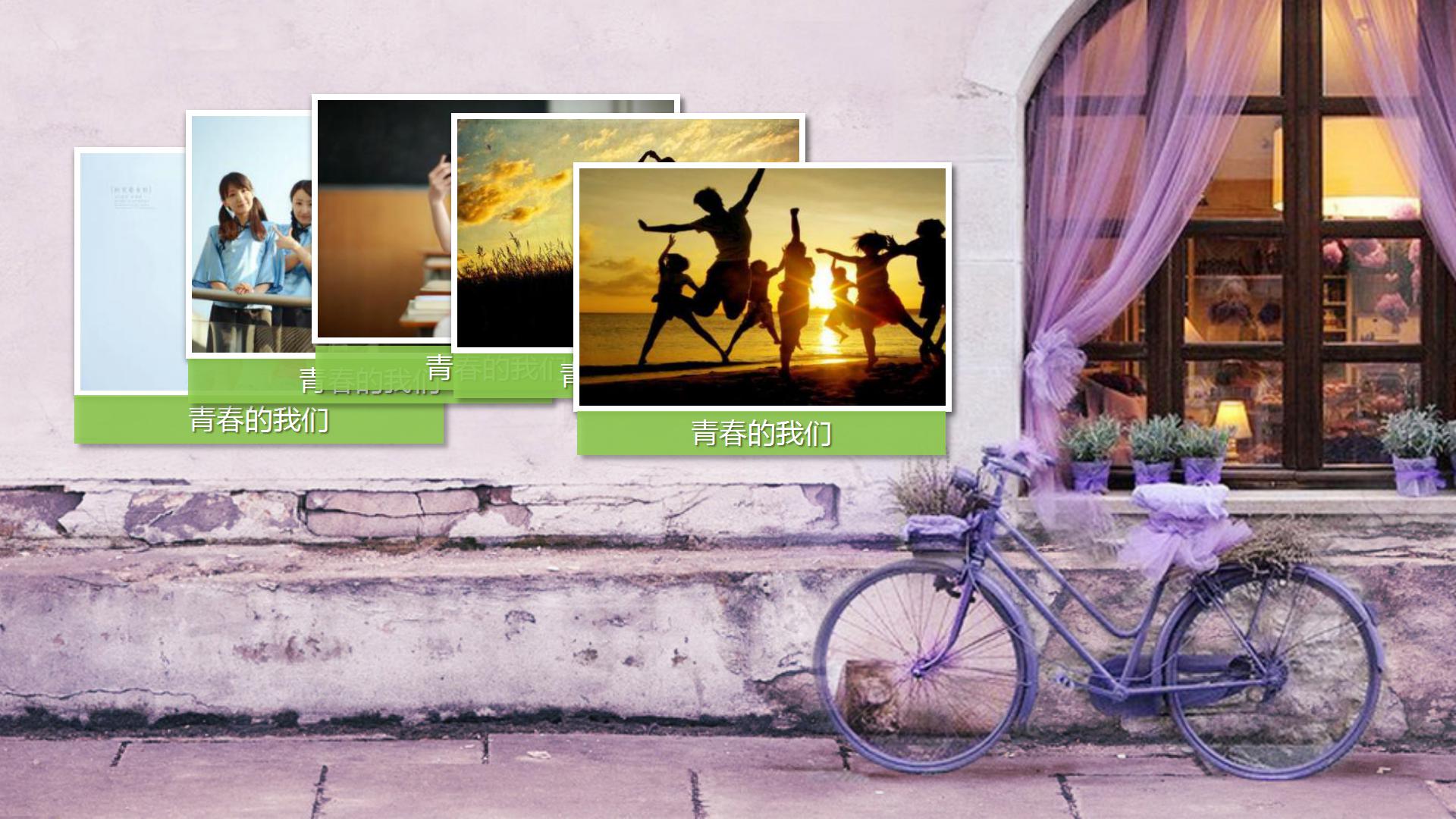 2021大学生毕业庆典ppt模板