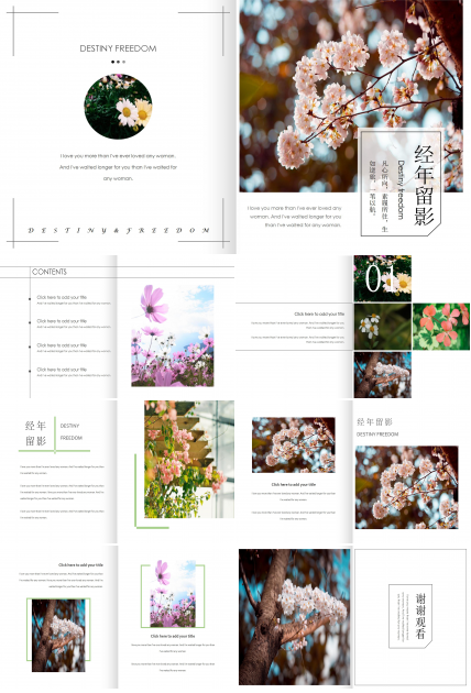 粉色清新时尚杂志风ppt模板