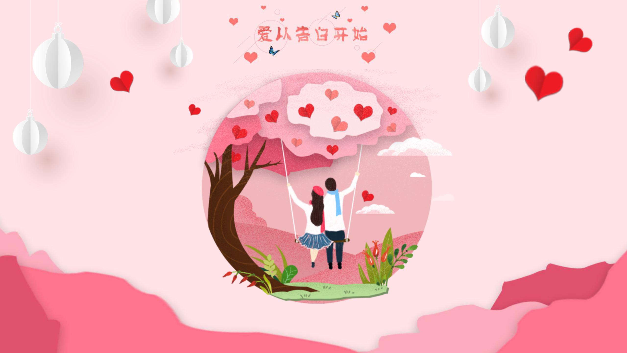 唯美浪漫时分ppt模板