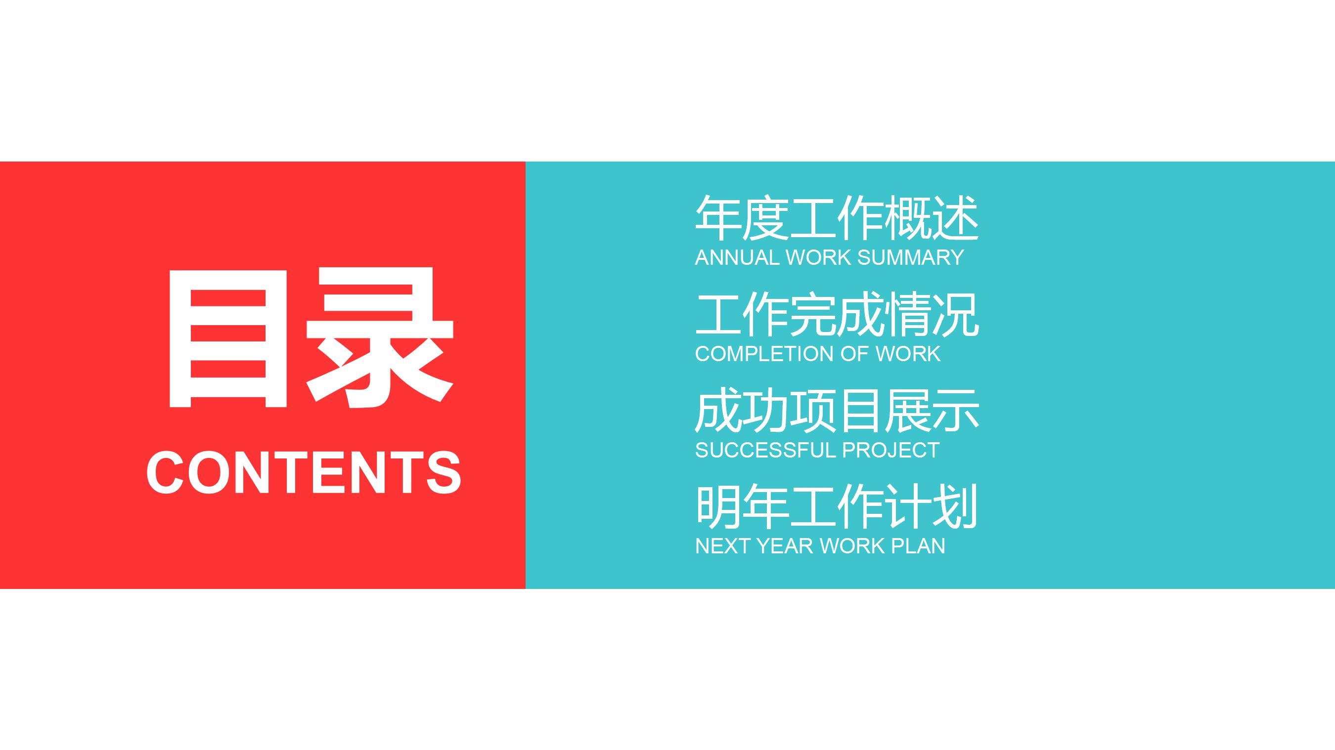 生物技术医学研究ppt模板